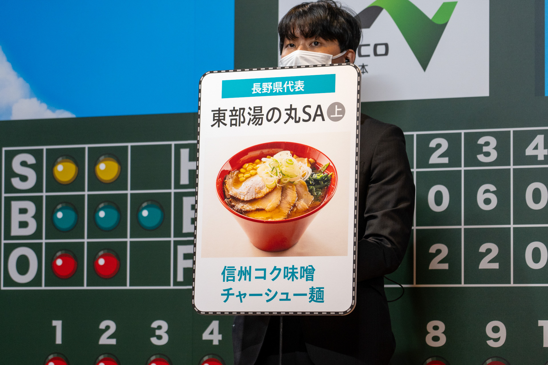 今度長野に帰省するときに食べようと思う