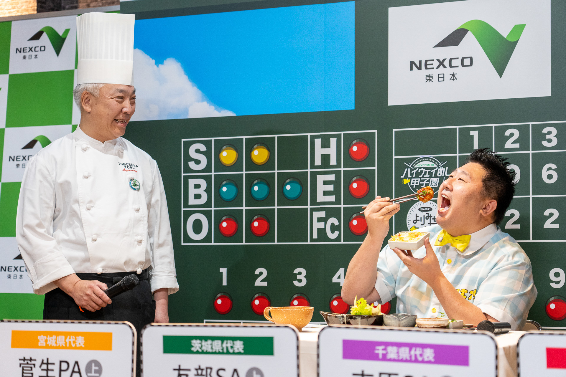 「笠間焼の窯元にわざわざ作ってもらったこだわりの器で提供しています」と菅沼総料理長