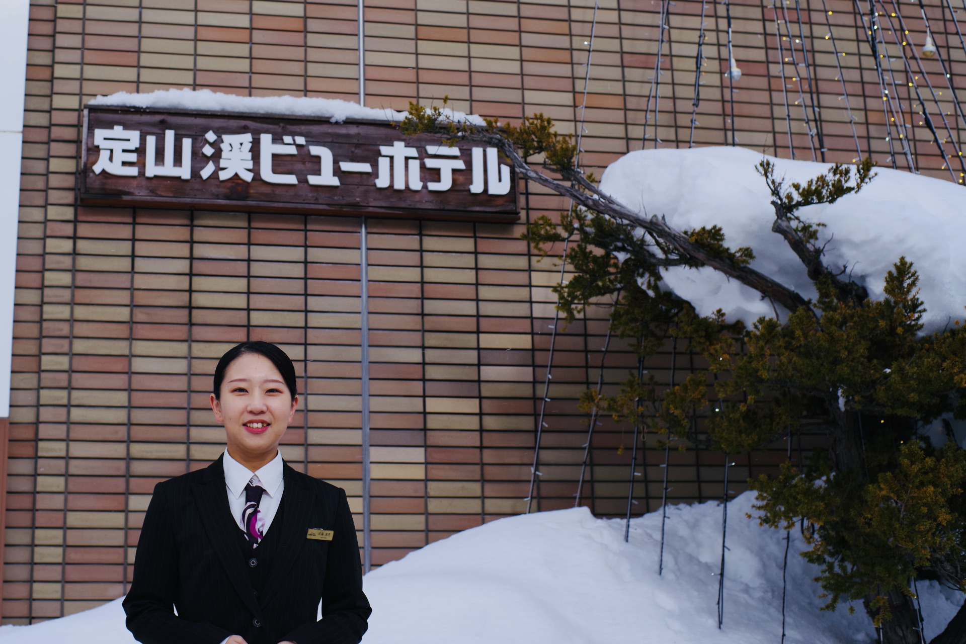 定山渓温泉 定山渓ビューホテル 営業課 予約の佐藤流花さん