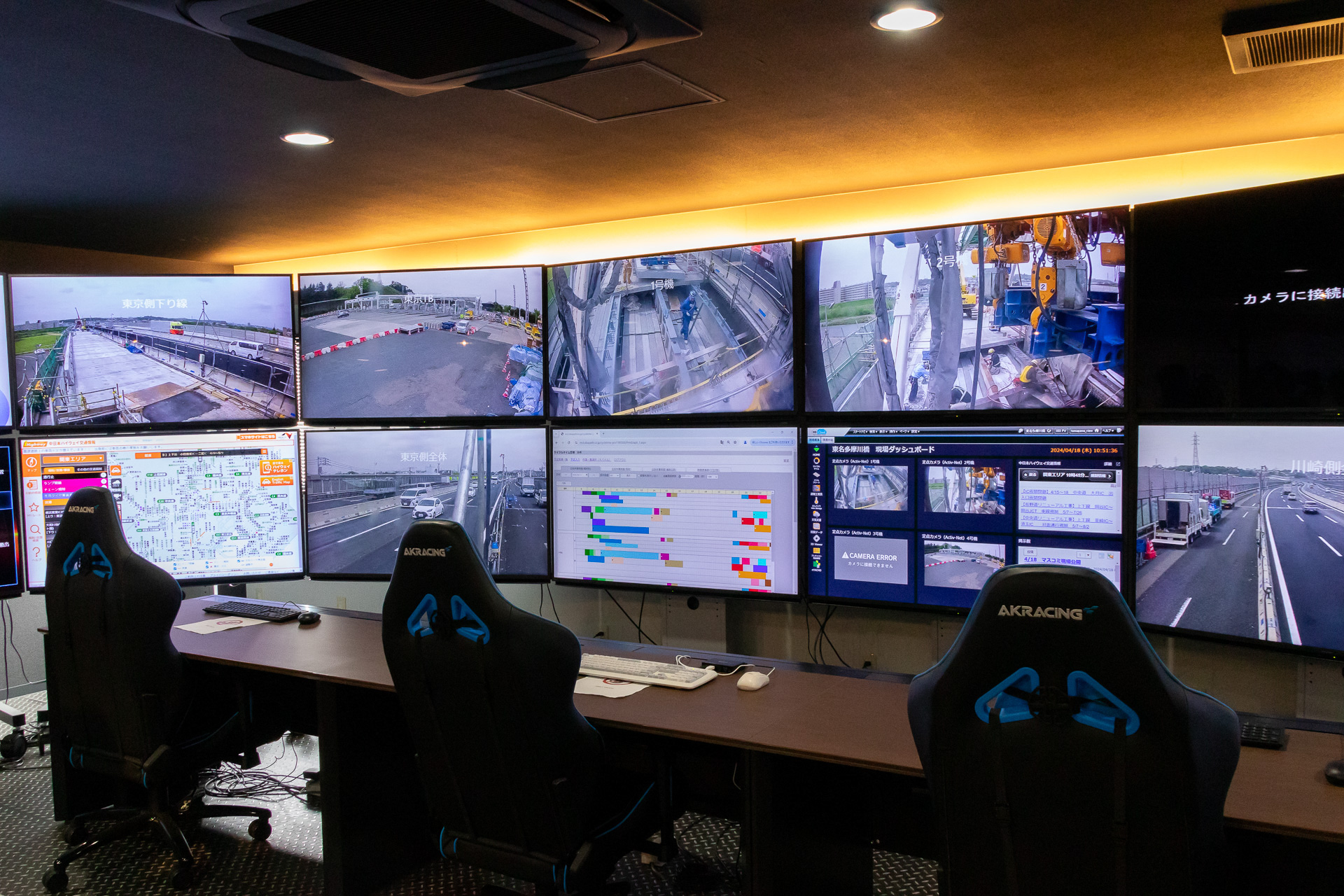 モニタリングルームでは現場のあらゆる情報がすぐに分かるようになっている