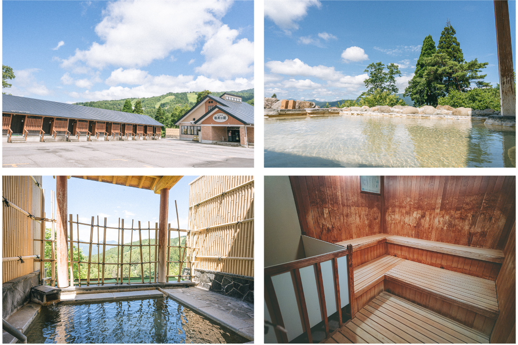 天然温泉を完備