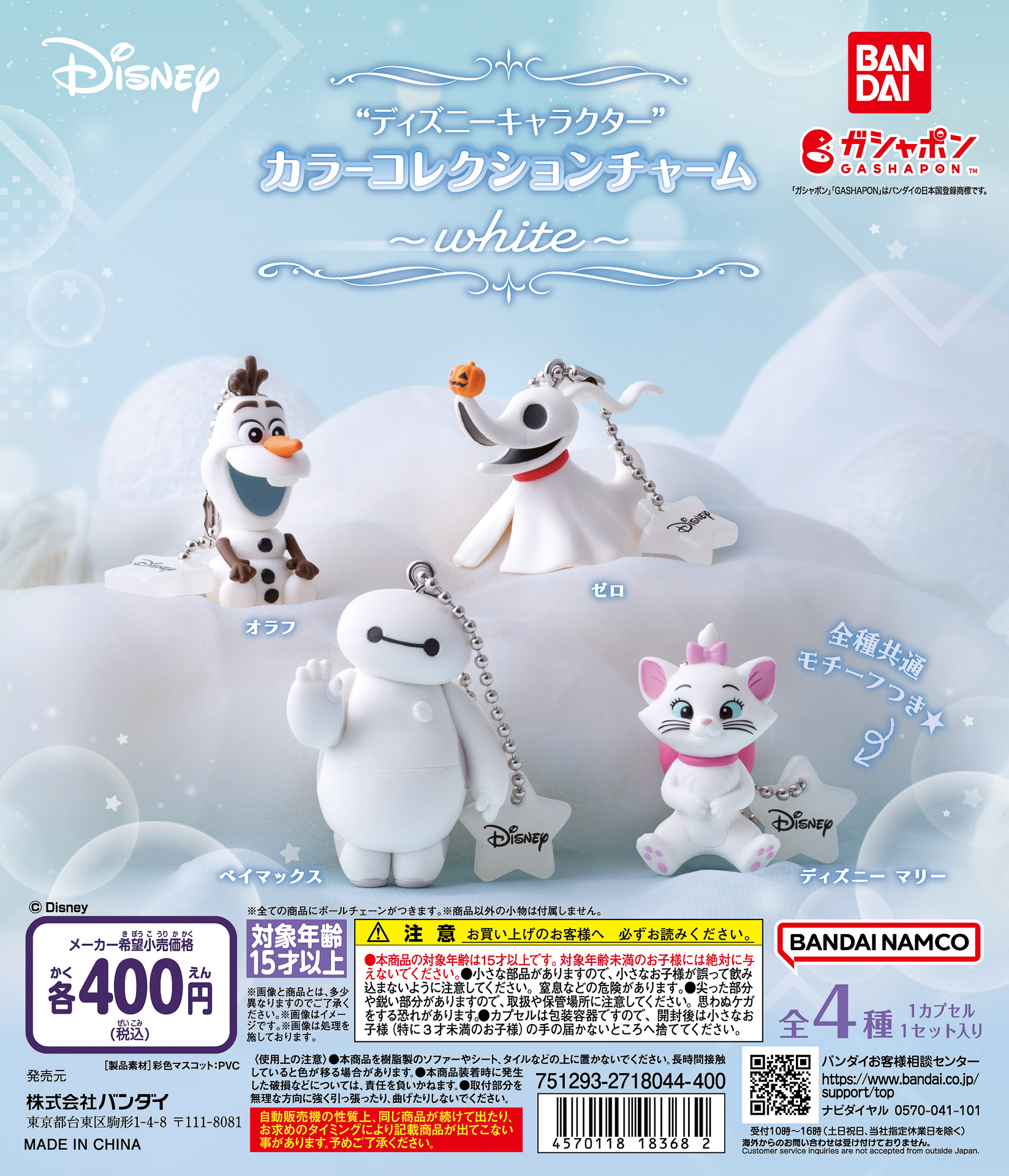 ディスプレイデザイン