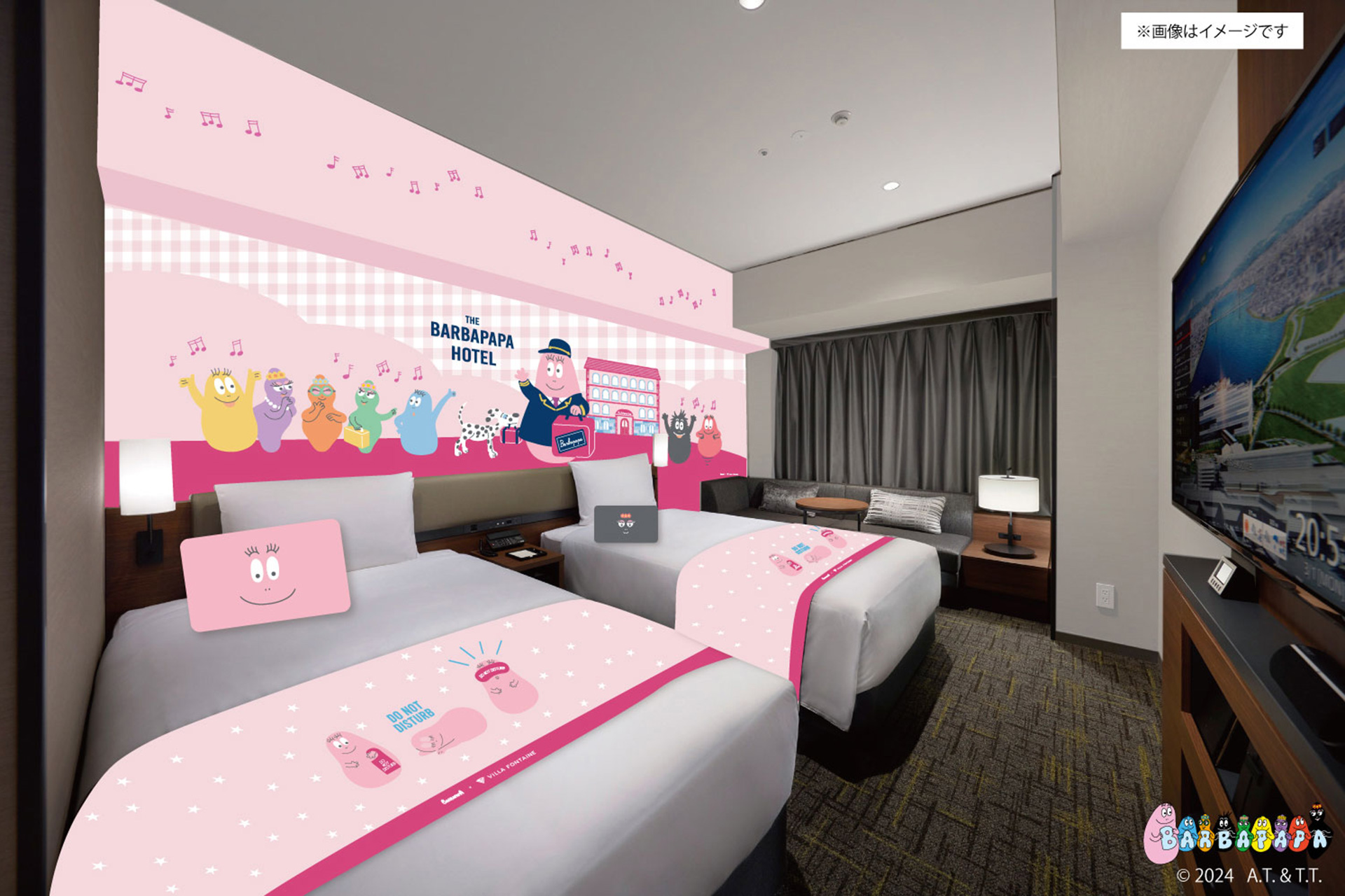 「バーバパパ×HOTEL」客室イメージ