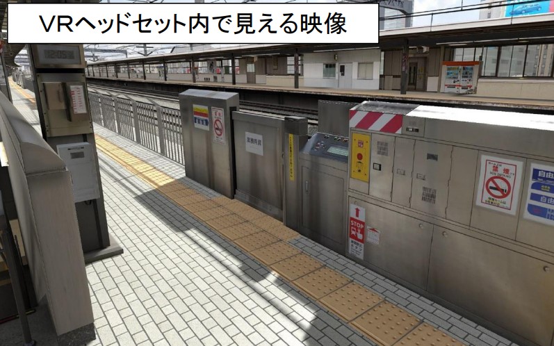 機器で見られる映像