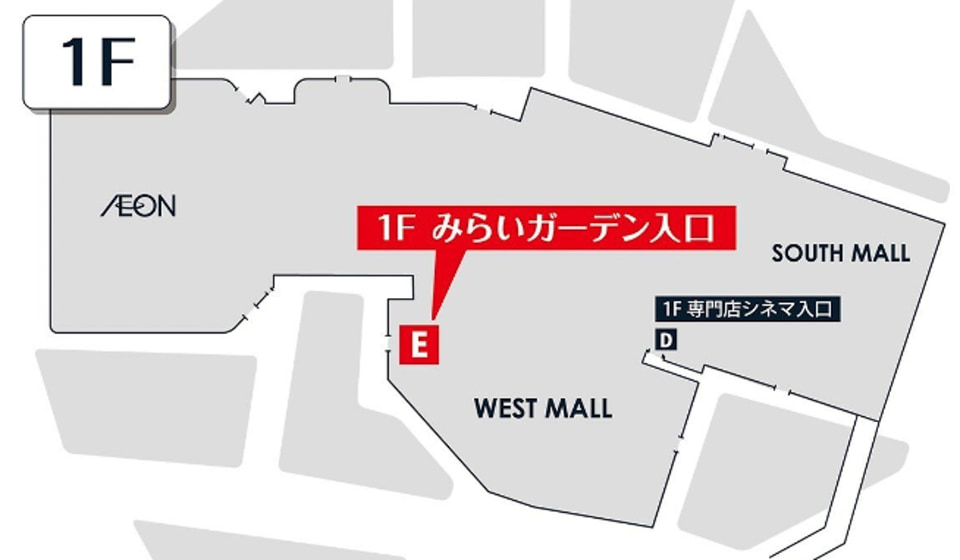 群馬初のディズニーストア、開業記念のラッキーバッグを発売！ 3500円