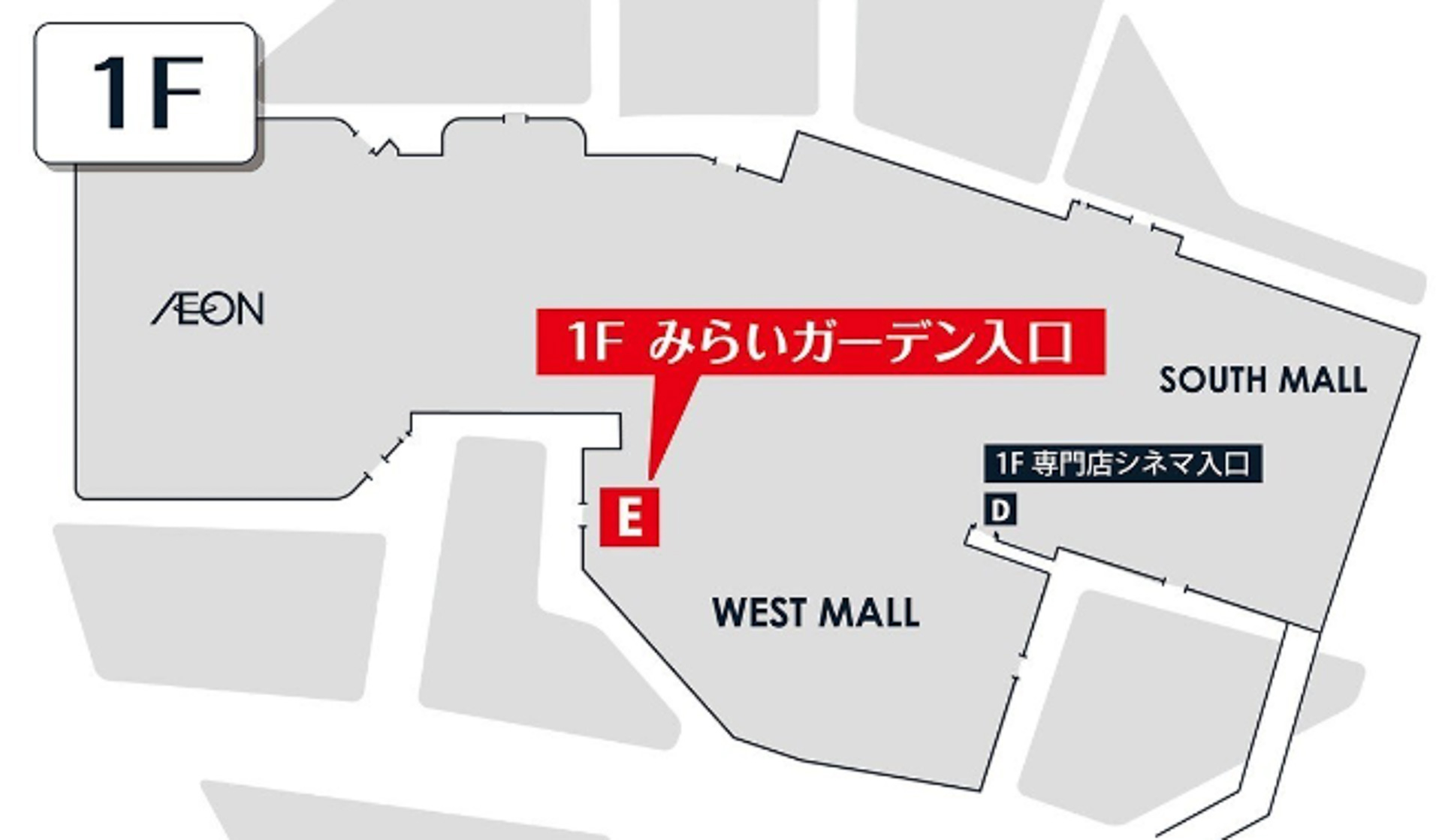 当日は8時からイオンモール太田「E1階みらいガーデン入口」で時間帯購入券を配布