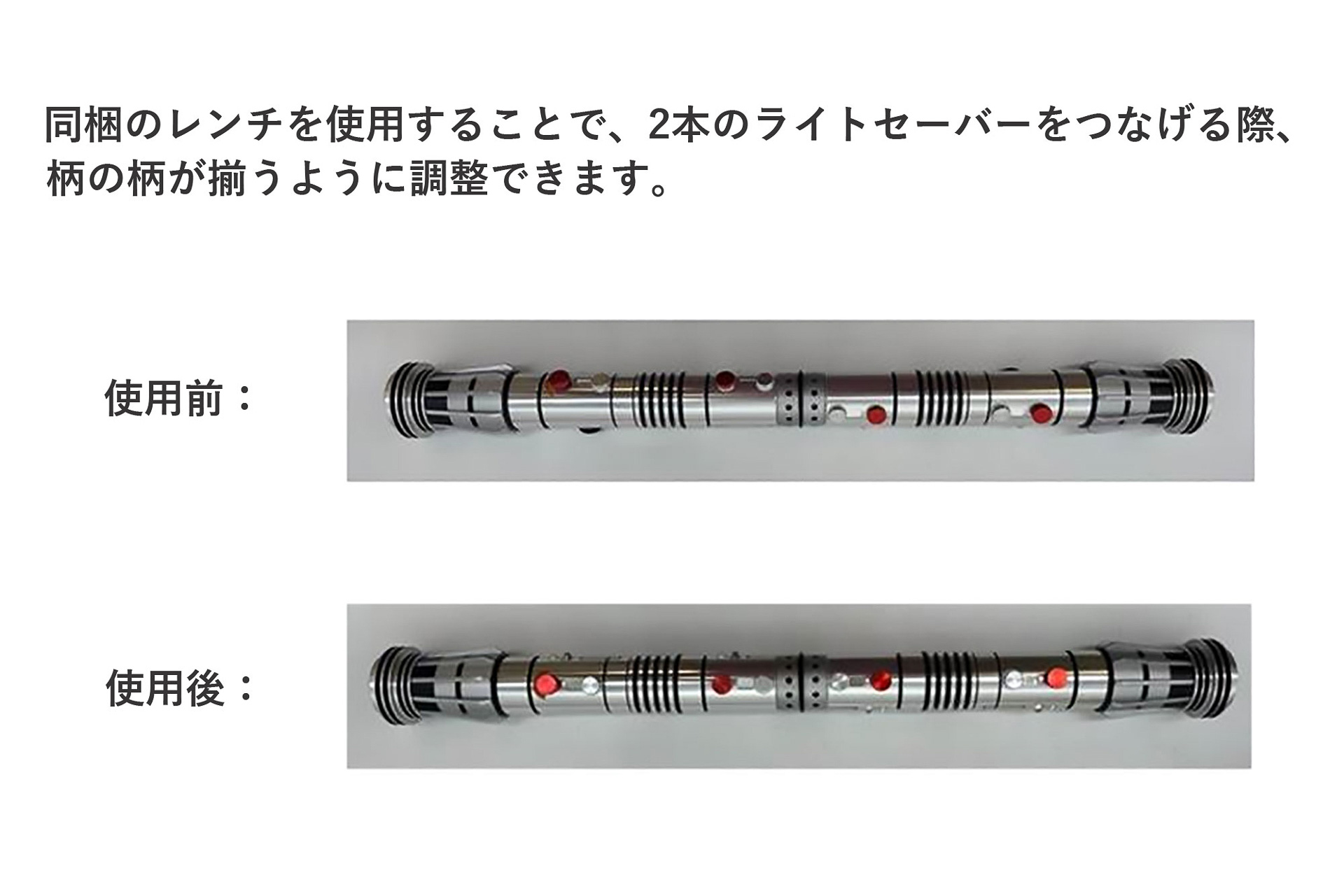 「ダース・モール レガシーライトセーバーセット」（6万8000円）