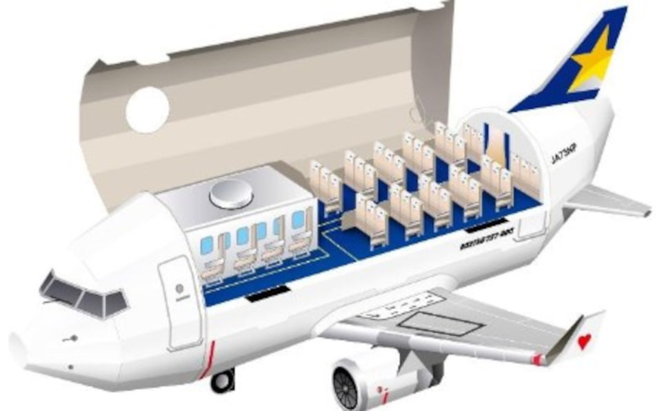 小学館「幼稚園」付録に機内アナウンス・エンジン音の流れる紙の飛行機