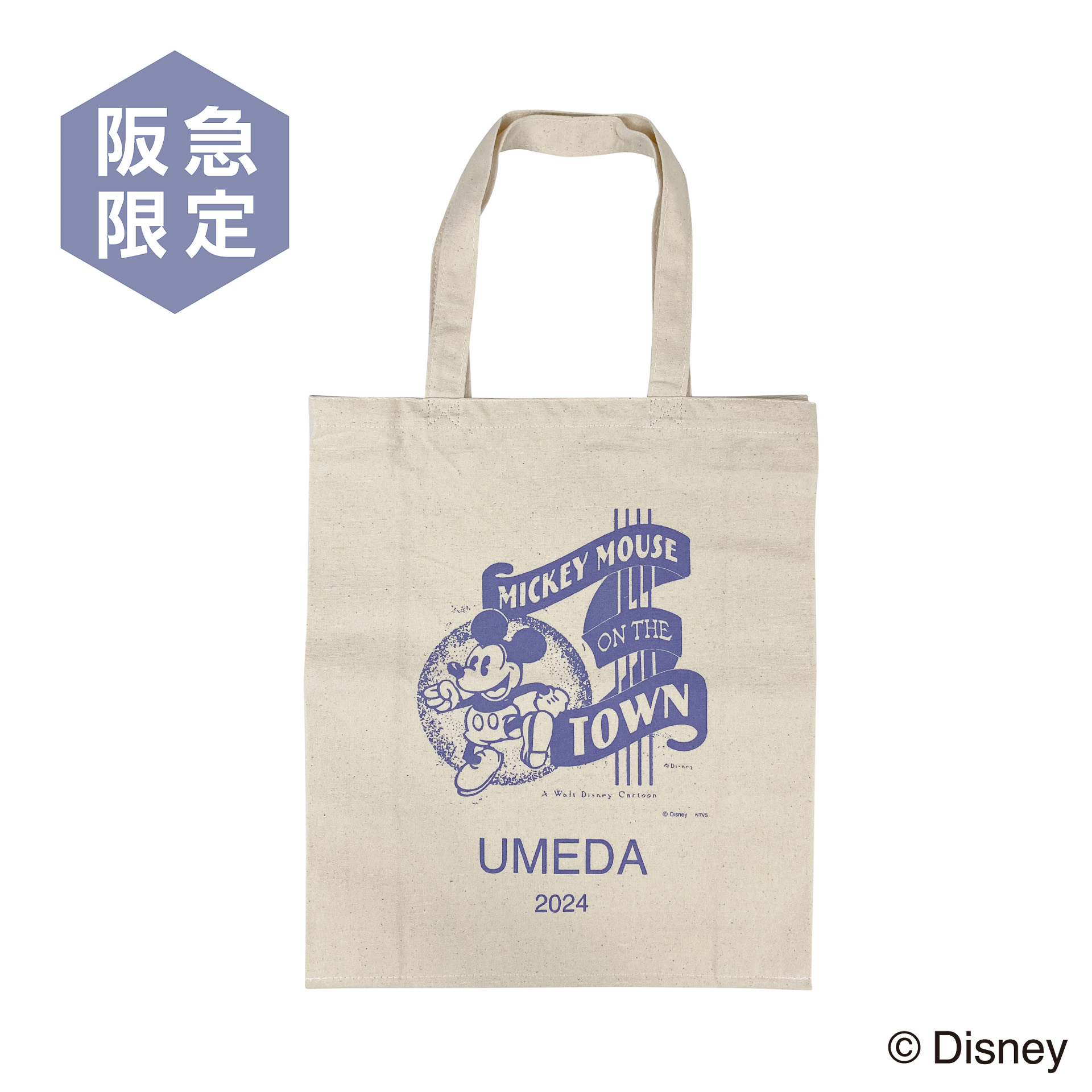 「トートバッグ UMEDA」（1980円）