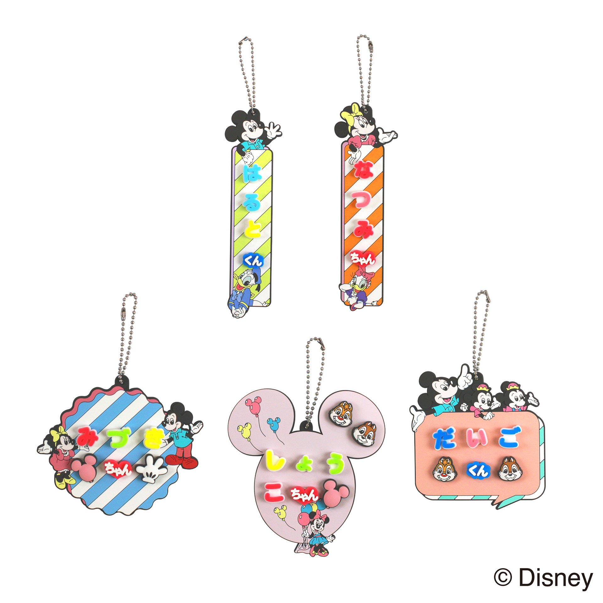 「おなまえプレート」（バルーン 1980円、M 1870円、S 1650円）