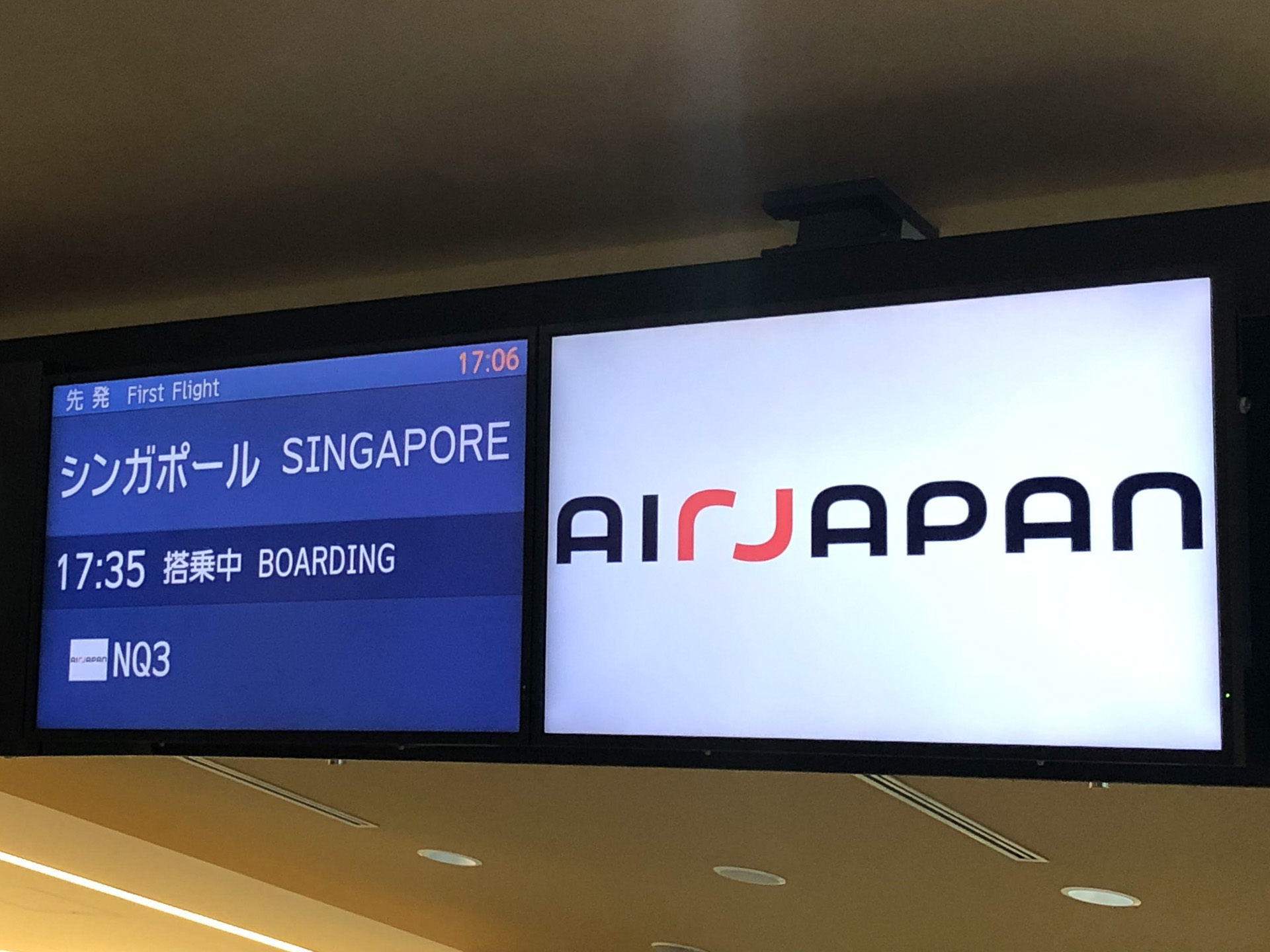 就航式典で登壇する株式会社エアージャパン 代表取締役社長 峯口秀喜氏（提供：エアージャパン）