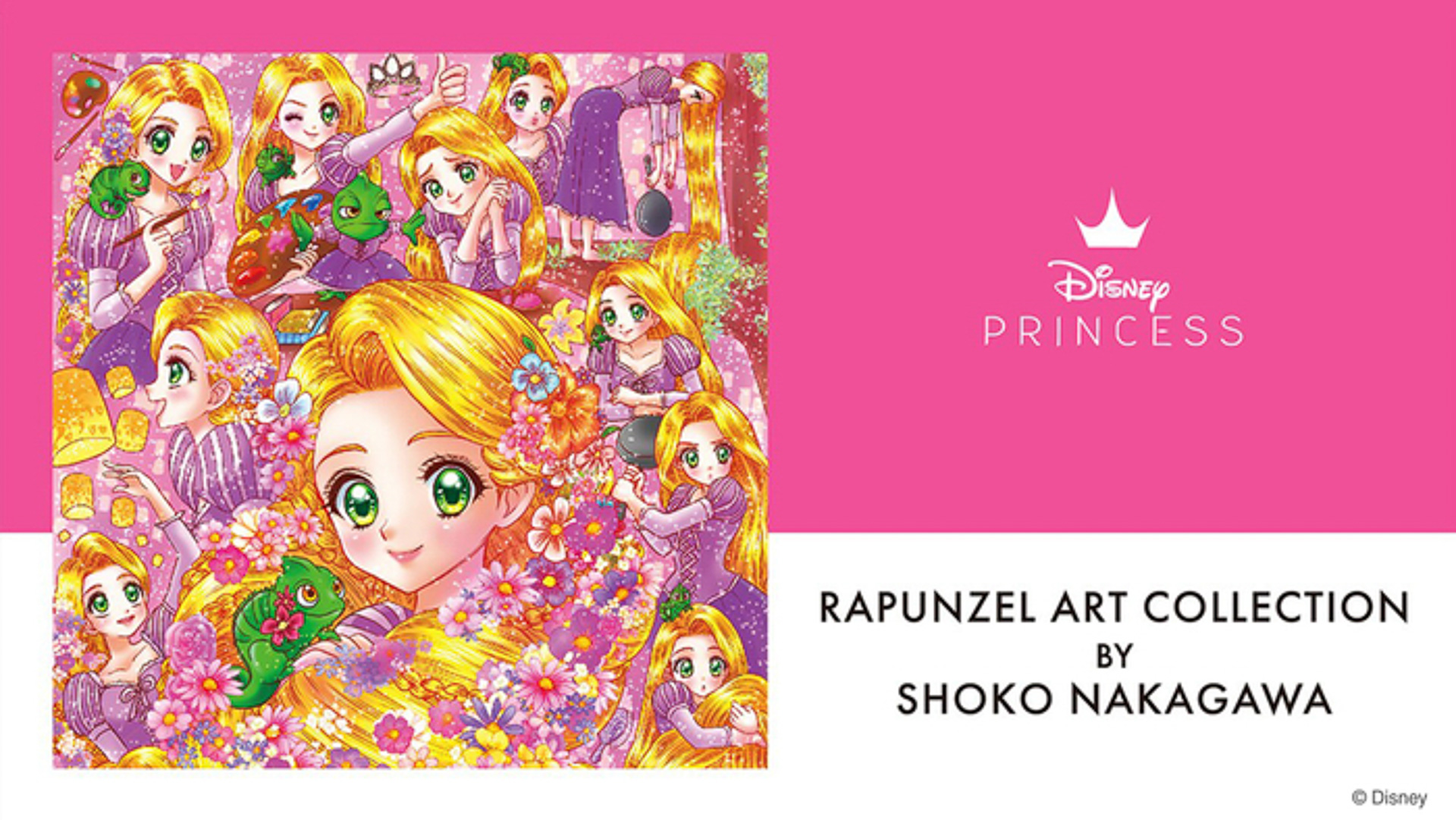 中川さんが描いたアートで展開する「RAPUNZEL ART COLLECTION BY SHOKO NAKAGAWA」