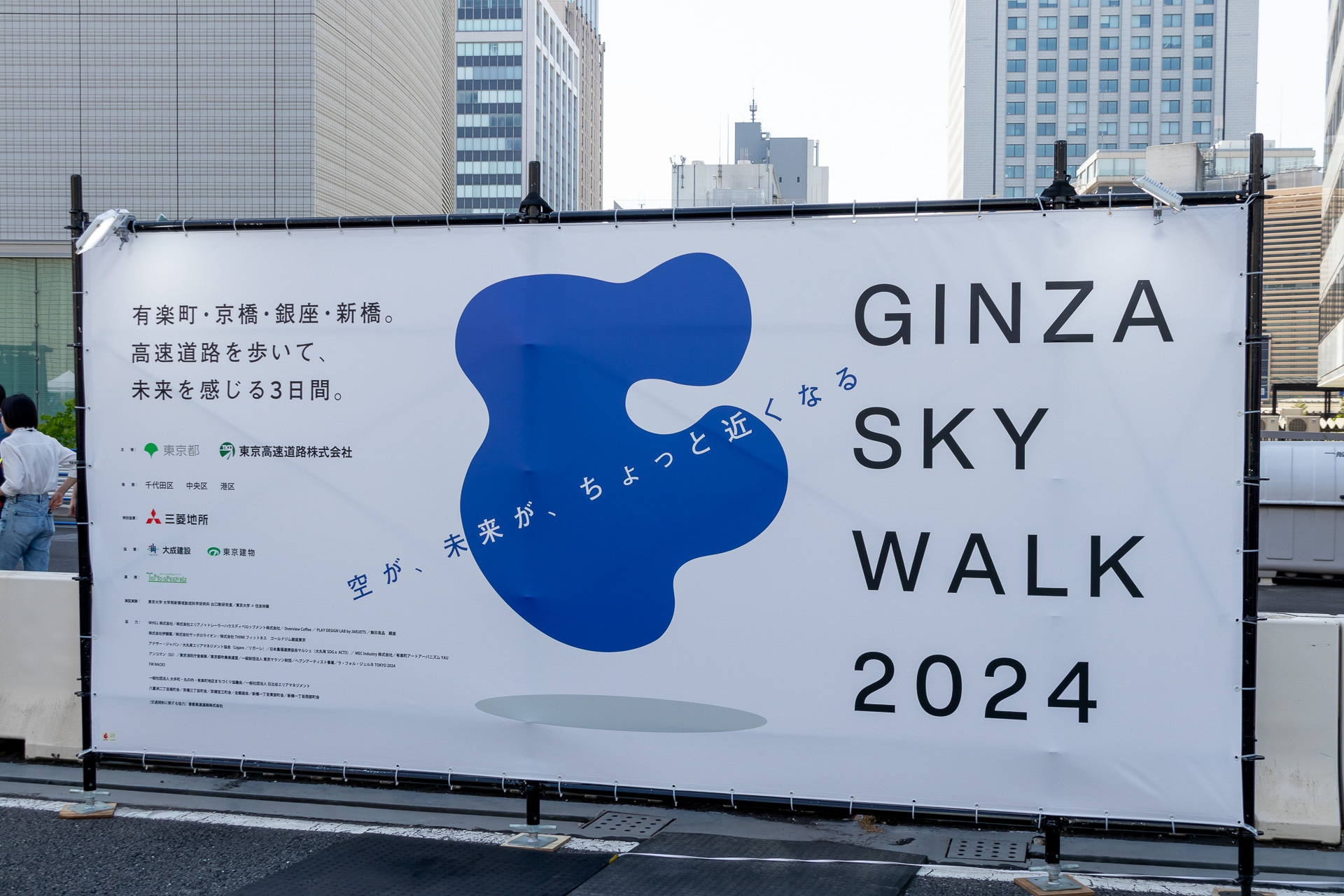 イベントは5月4日～6日までの3日間