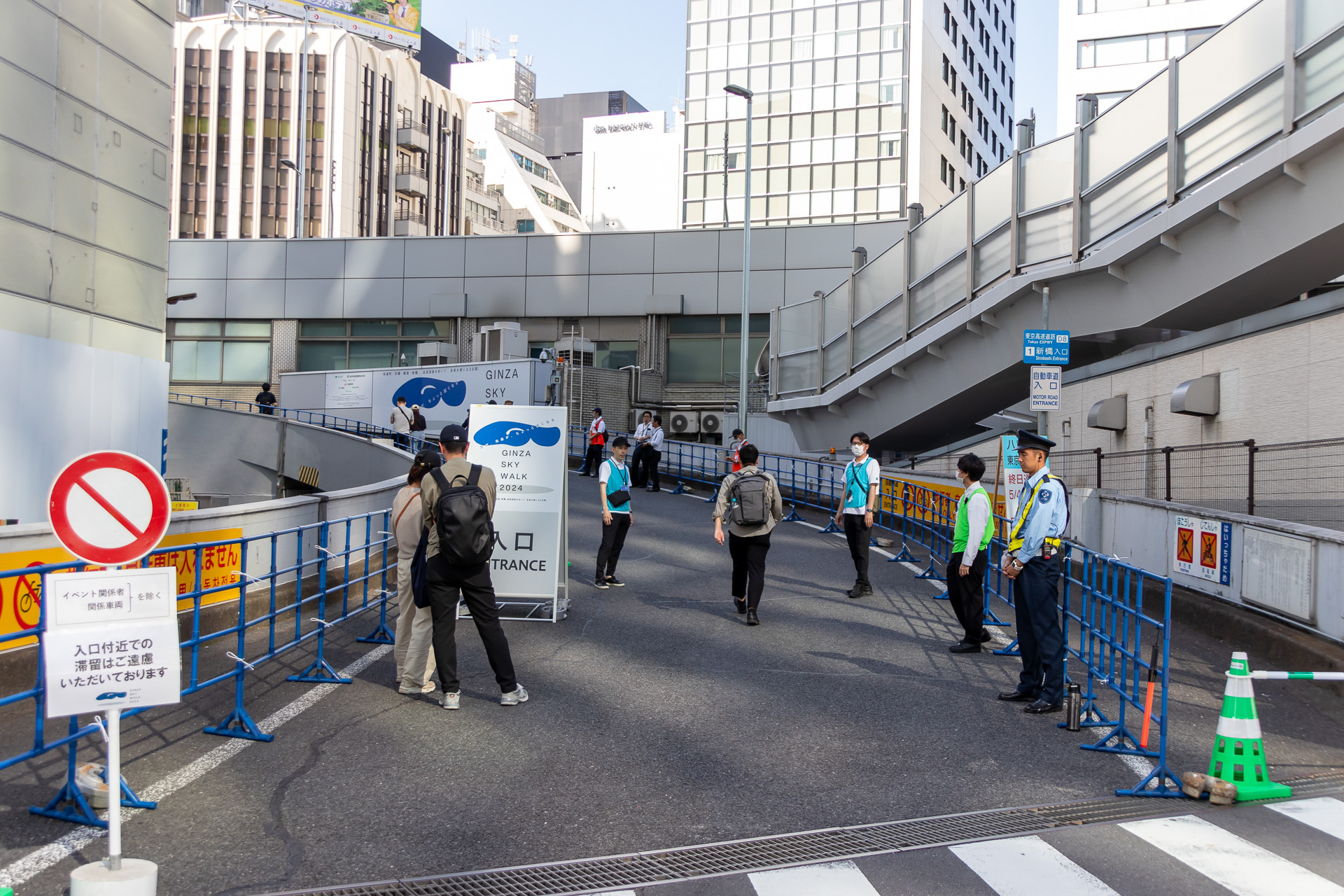 新橋入口から本線に入っていく