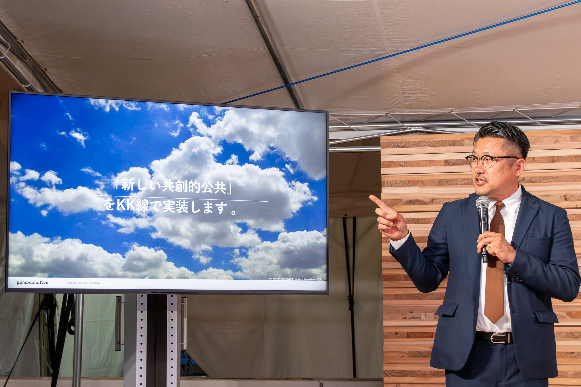 KK線再生プロジェクト 共創プラットフォームコンダクター 齋藤精一氏