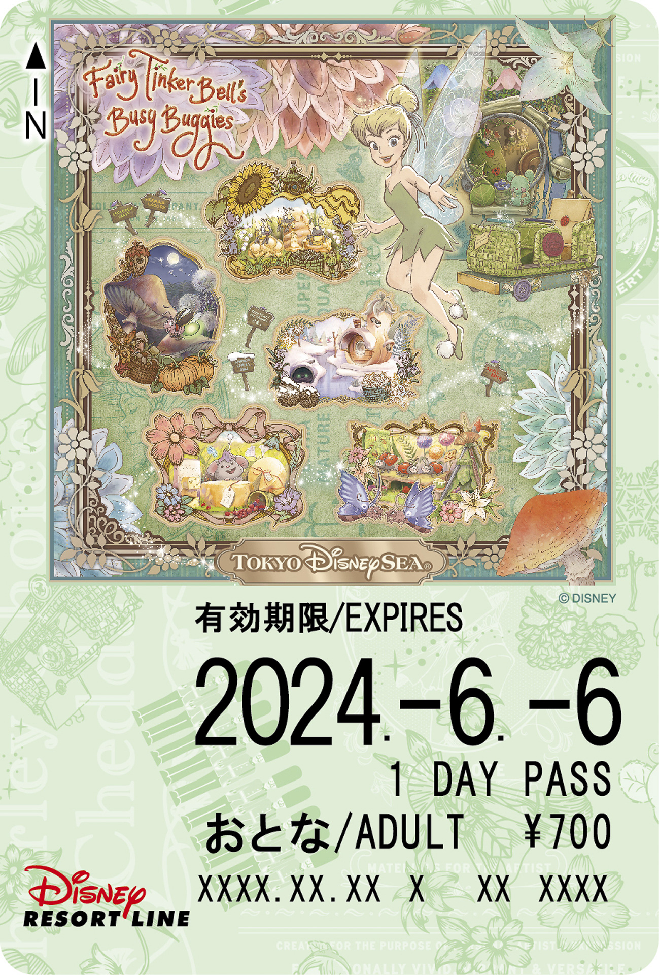 「フェアリー・ティンカーベルのビジーバギー」デザインのフリーきっぷ（提供：オリエンタルランド）