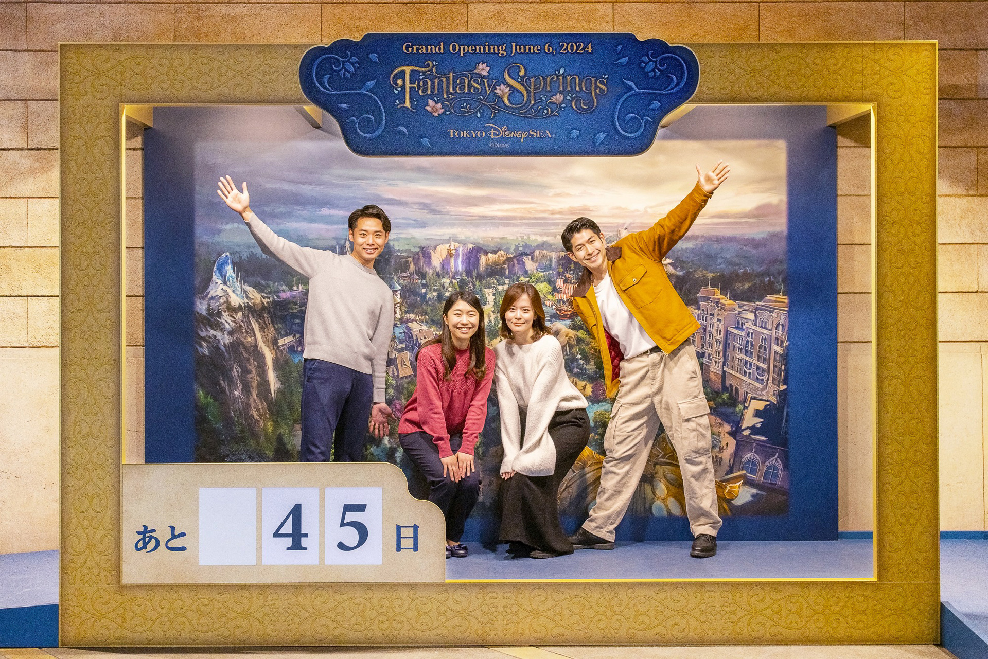 大きなセットを用意している東京ディズニーシー・ステーションのフォトロケーション（提供：オリエンタルランド）