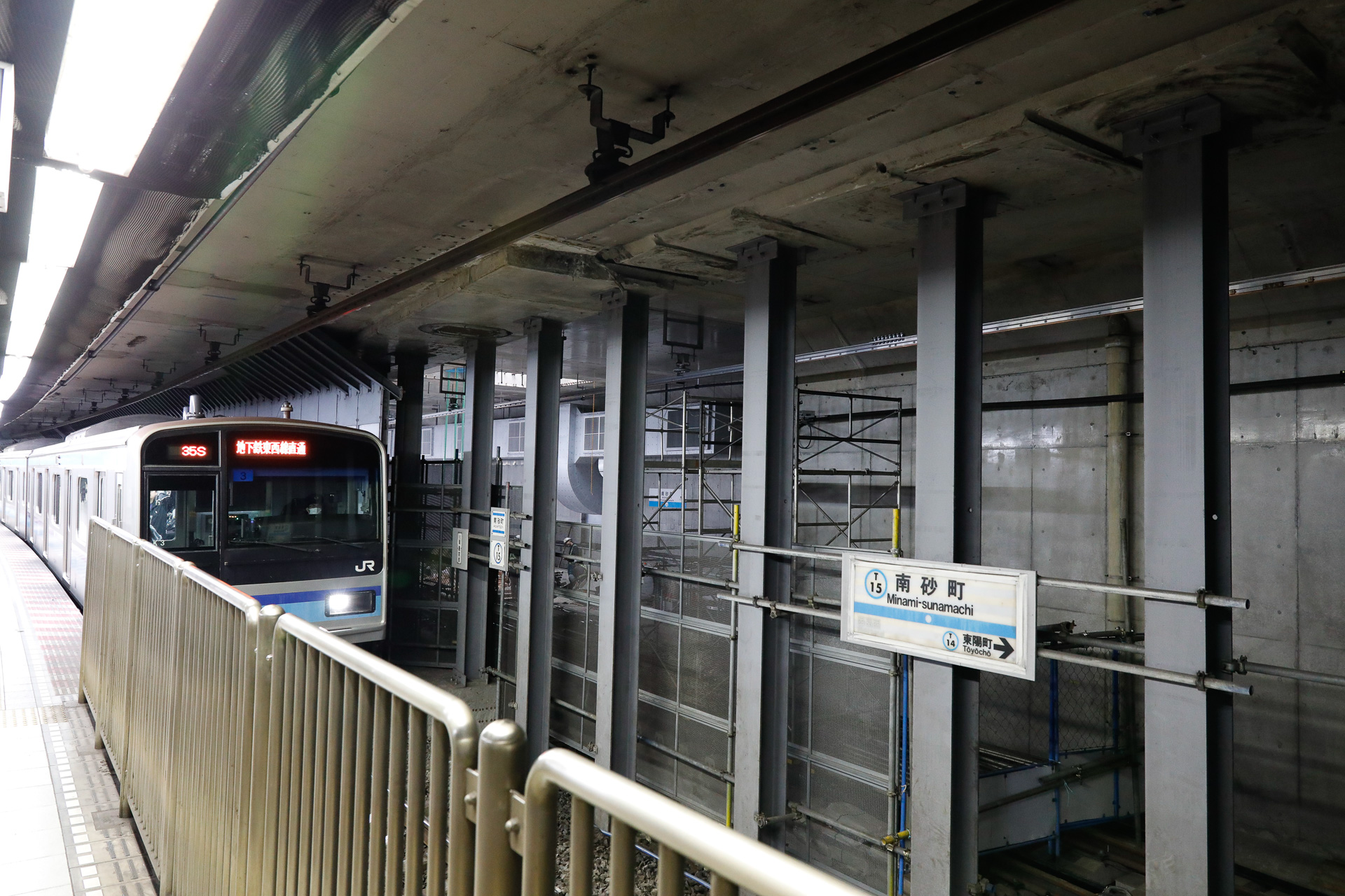 切替前のB線ホーム。手前側は鉄骨だけで区切られているため、向こう側にできた新しいホームと線路が見える