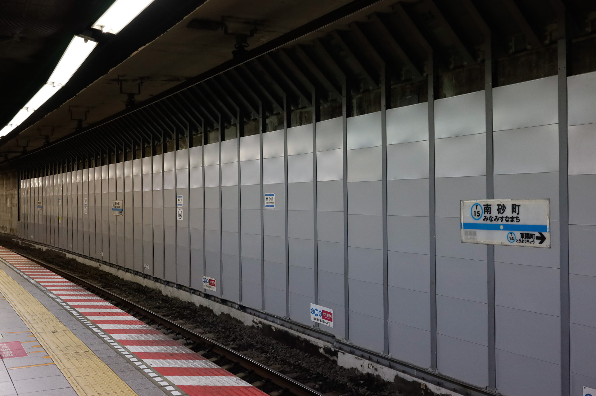 これは2019年6月の撮影。トンネル躯体の線路側に囲いを設けて安全を確保したうえで、その向こう側で境界部分にある既存トンネル躯体の撤去、掘削と新たなトンネル躯体の構築、ホームなどの構造物設置などを行なった