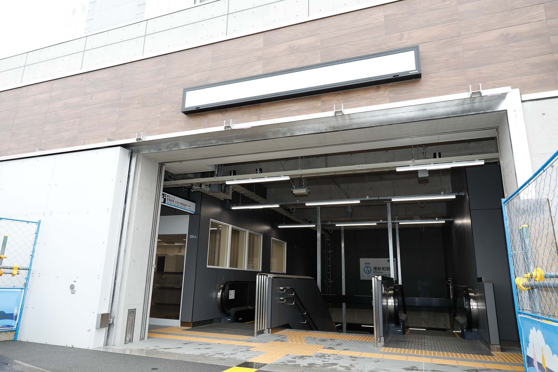 新しい1番出口。まだサイン類は裏返しになっており、切替工事の当日に付け替えることになっている。駅事務室は旧1番出口の下の改札口から、ここに移る