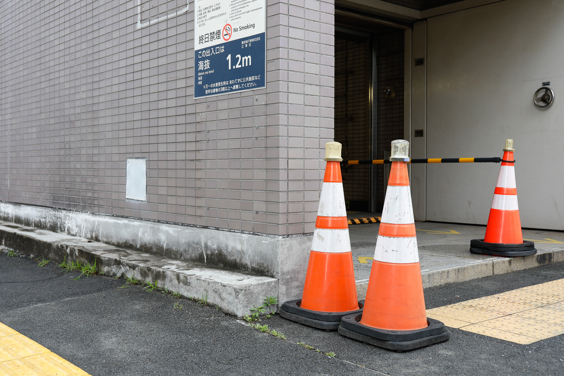 旧1番出口。看板にあるように、現場の標高は1.2mと低い。周囲の地面よりも少し高い位置に開口がある様子が見て取れるが、工事が始まる前はもっと段差があったかもしれない