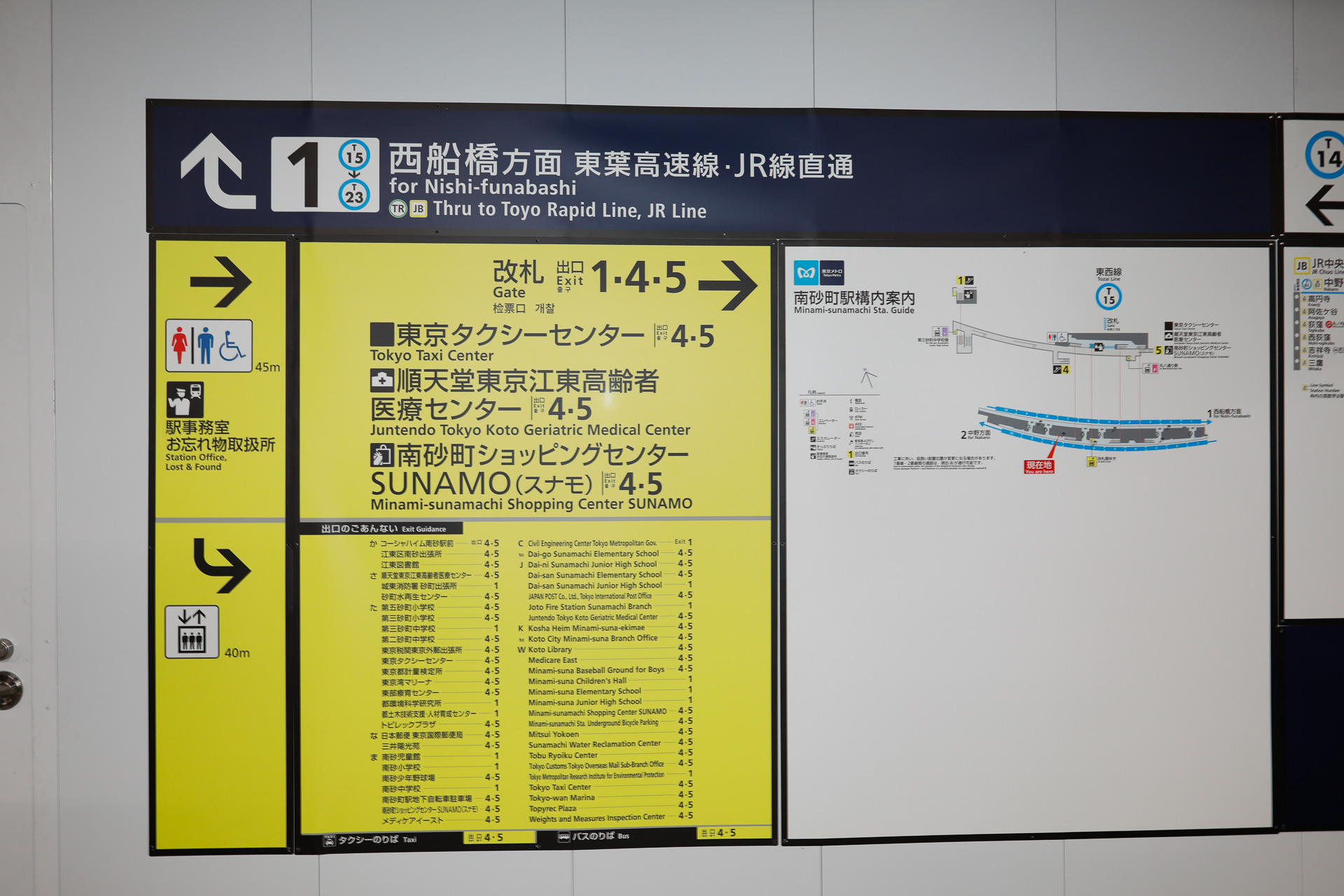 新しいB線ホームに設置される出口案内の一例。右の構内図にあるように、5月13日から改札口が1か所に集約される