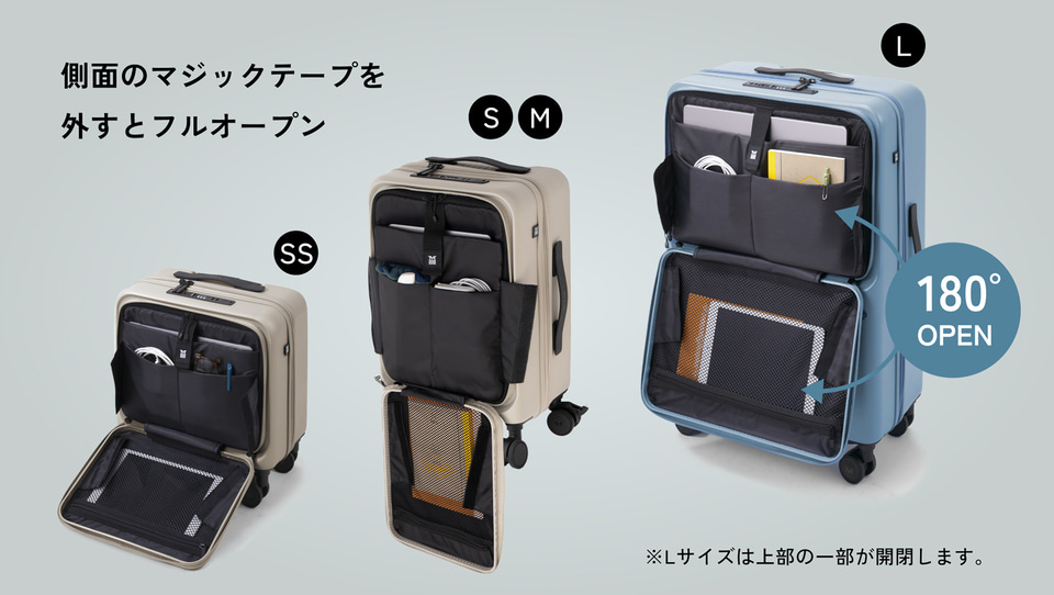 180度フロントオープンできるスーツケース「STAND UP」に3つの新