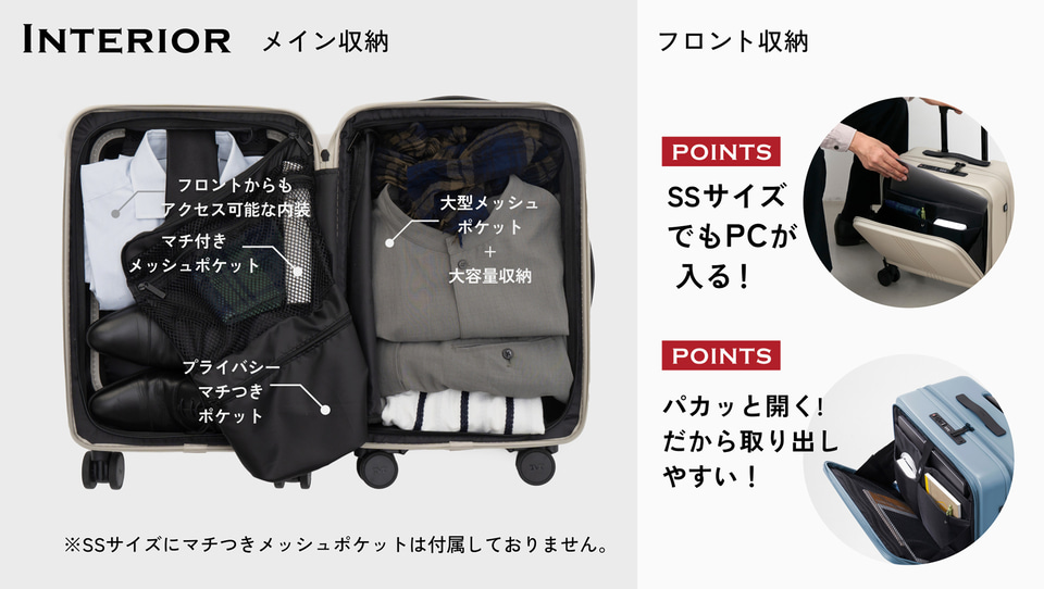 180度フロントオープンできるスーツケース「STAND UP」に3つの新