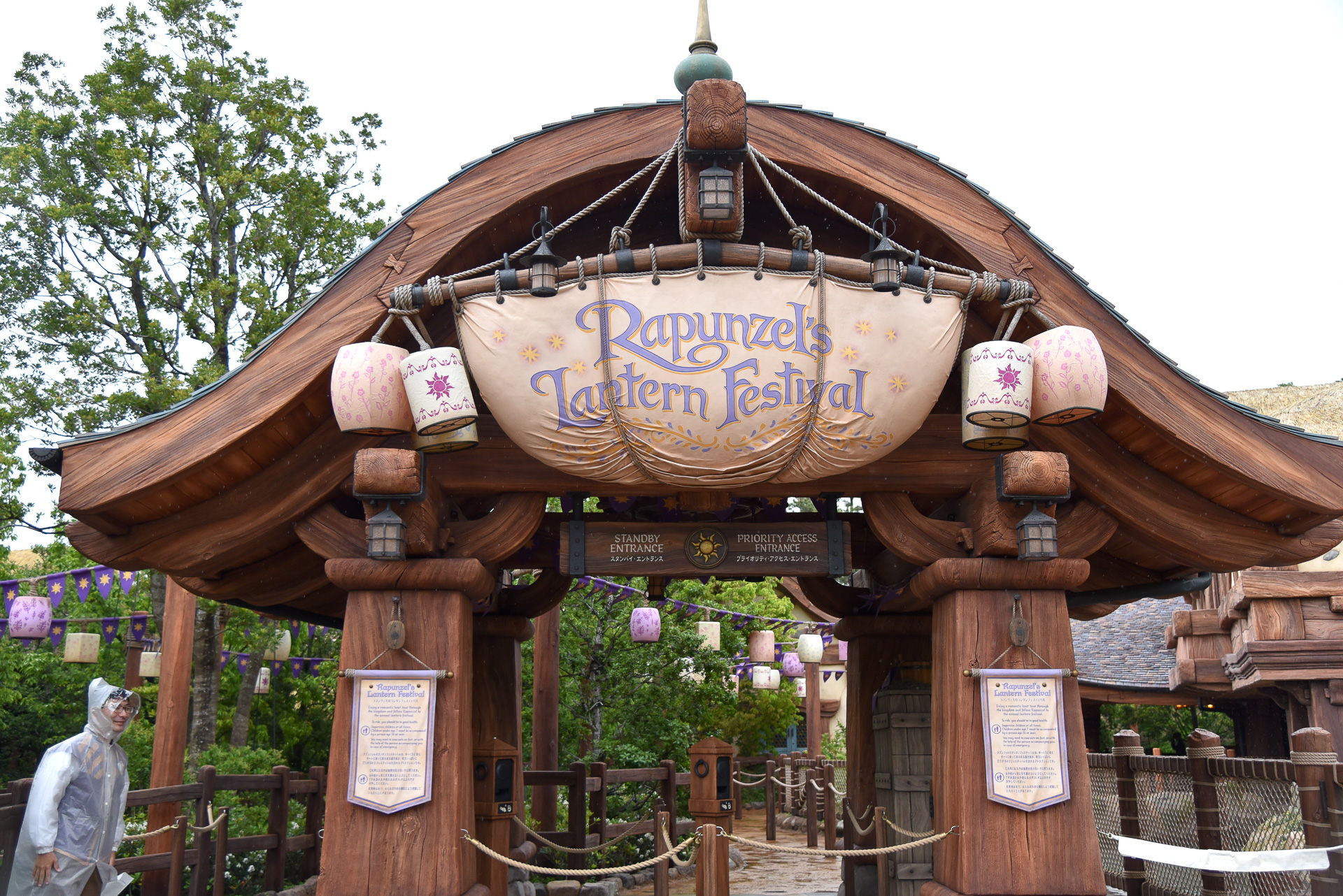 アトラクションのエントランス