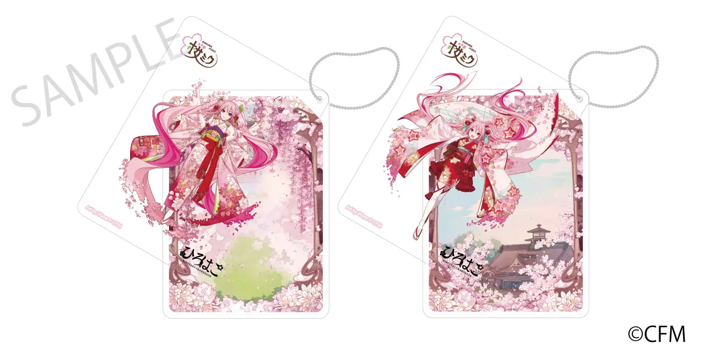 「桜ミク×ひろはこ」 スライドアクリルキーホルダー Art by iXima（全2種・各1980円）