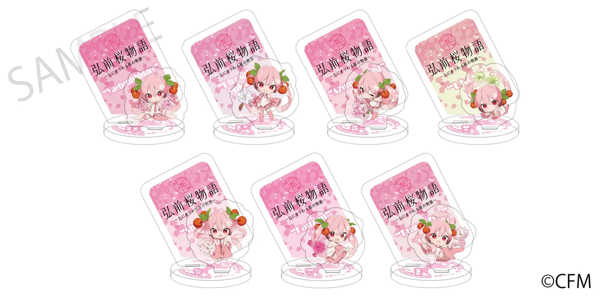 「桜ミク×弘前桜物語」 みにらま Art by 木屋 町全7種（990円）