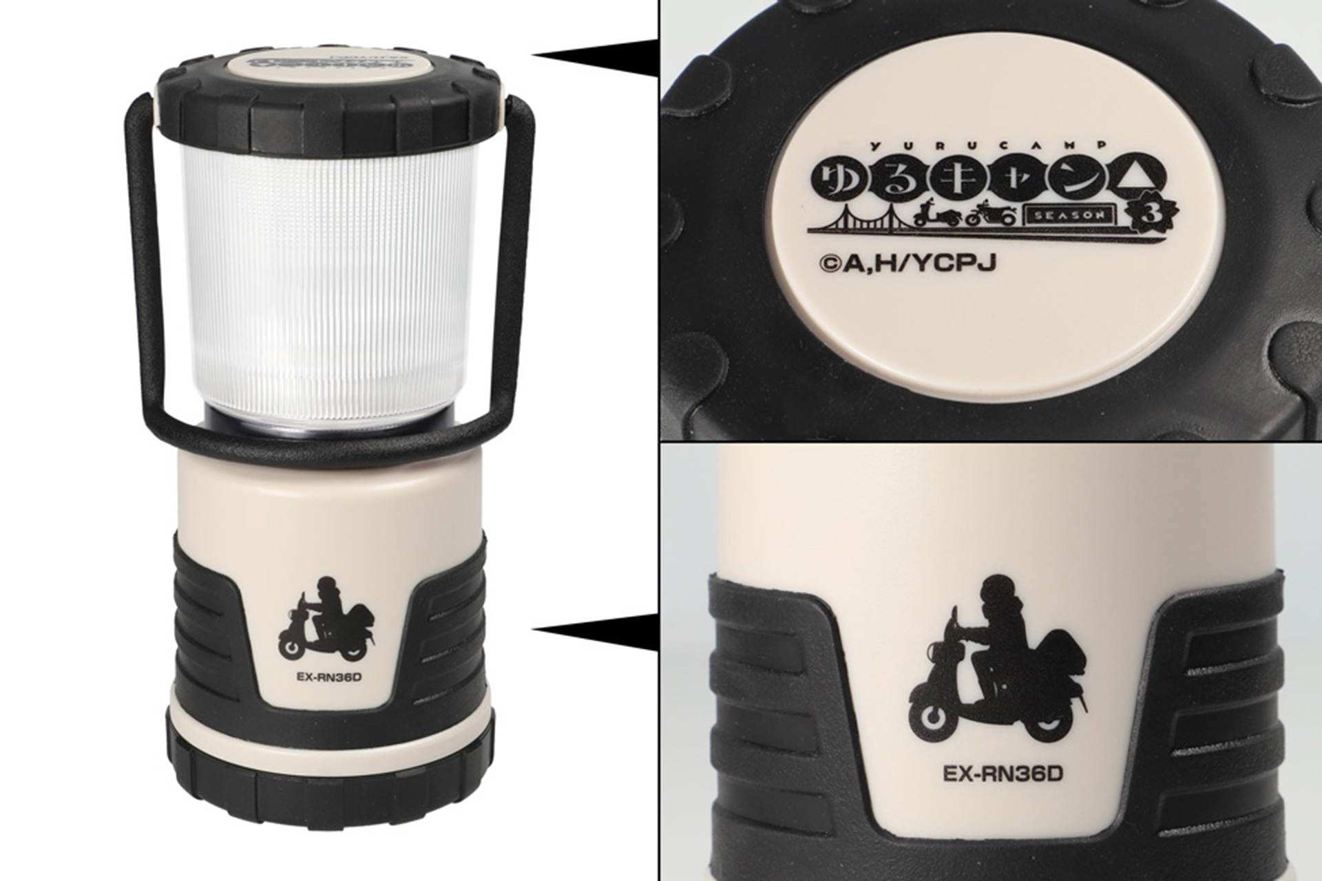 バイクに乗った志摩リンとロゴを印刷したランタン