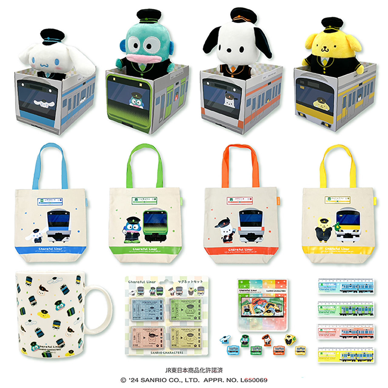 サンリオキャラクター新シリーズ「キャラフルライナー」のグッズをヴィレヴァンが発売
