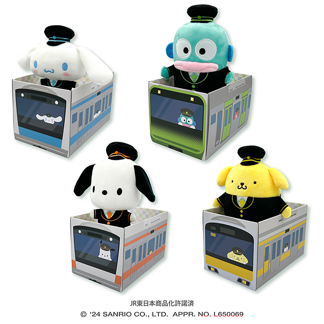 「電車BOX付ぬいぐるみ」（全4種/各3520円）