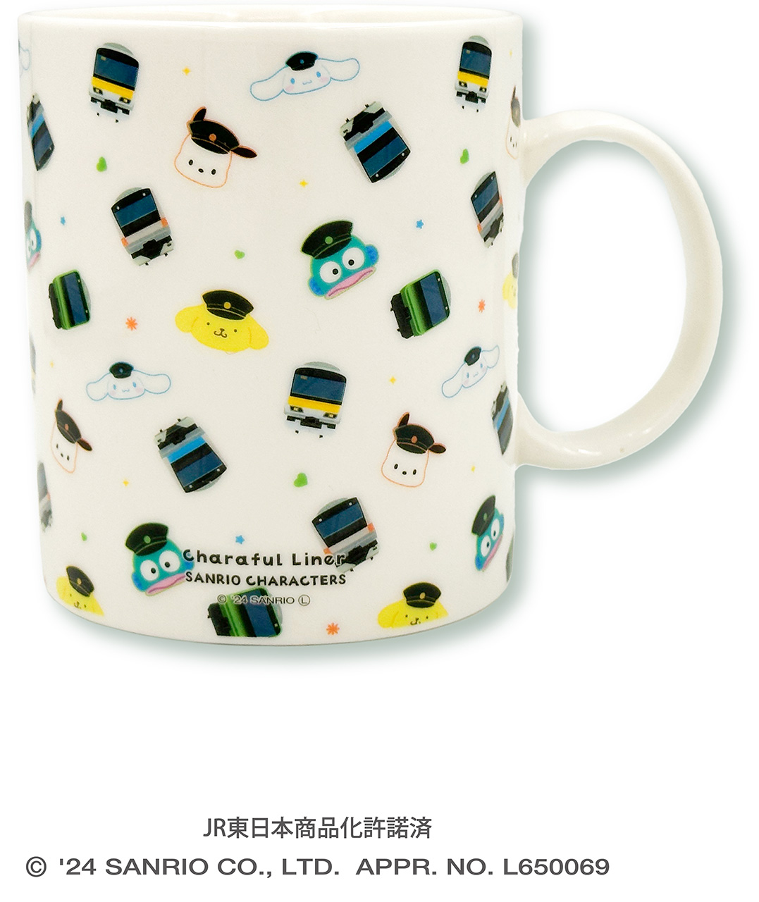 「マグカップ」（1980円）