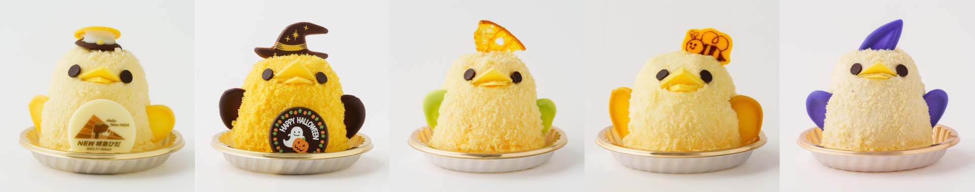 これまで岐阜県とコラボした（左から）特急ひだぴよりん、宿儺かぼちゃぴよりん、南濃みかんぴよりん、はちみつレモンぴよりん、さつまいもぴよりん。今回は第6弾