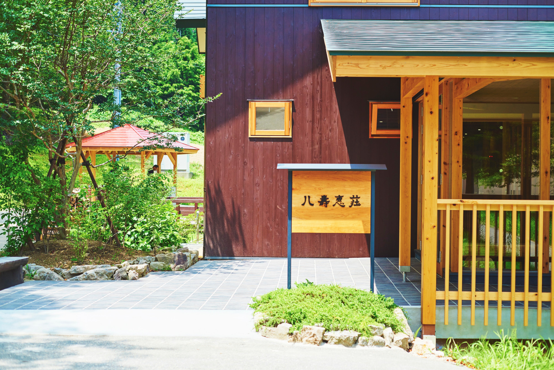 箱根一の湯、「カミツレの宿 八寿恵荘」の運営開始
