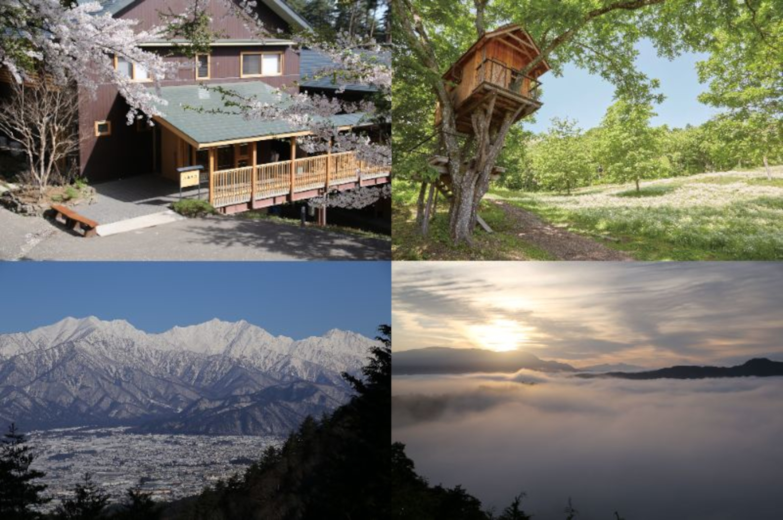 四季折々の風景を楽しめる