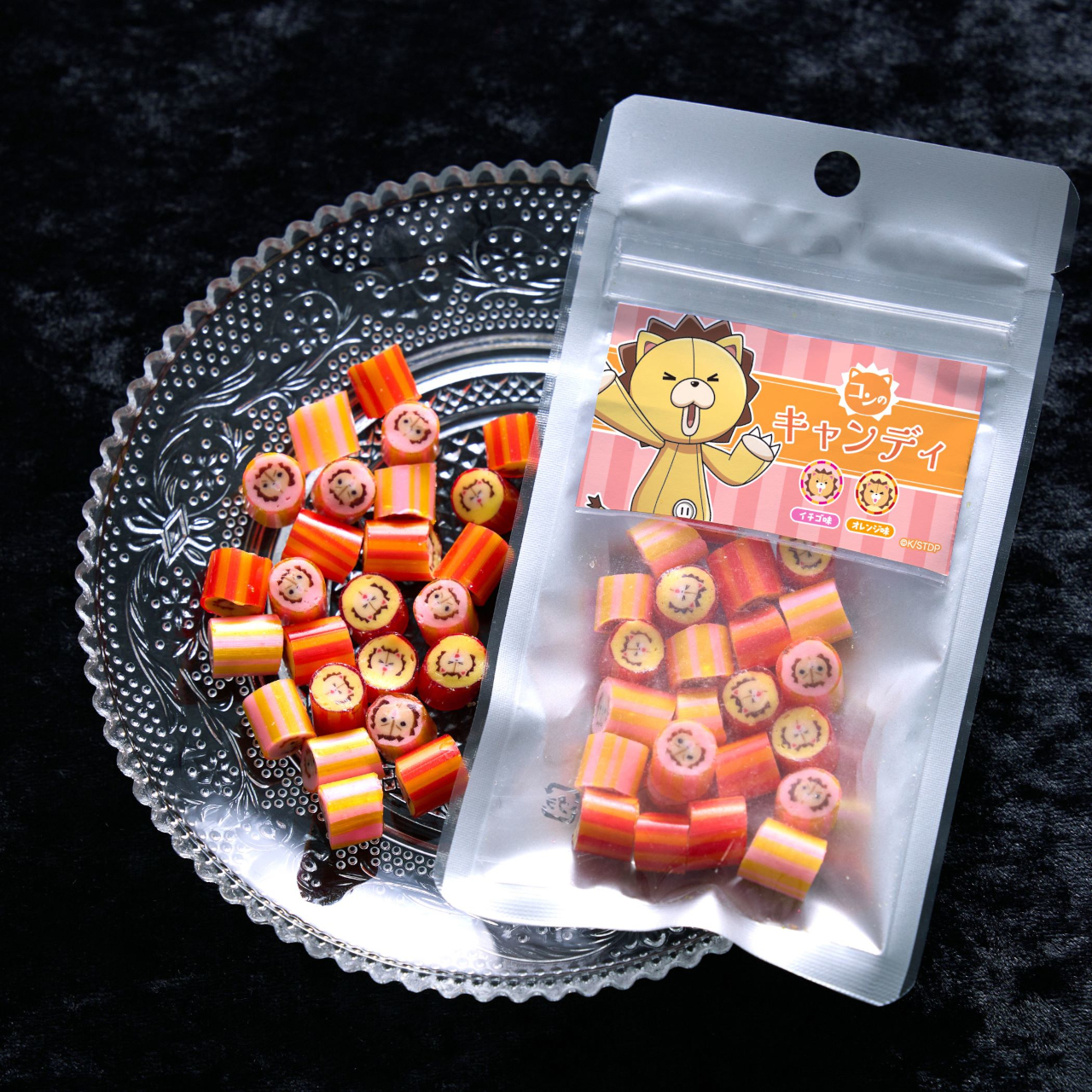 コンのキャンディ（1200円）