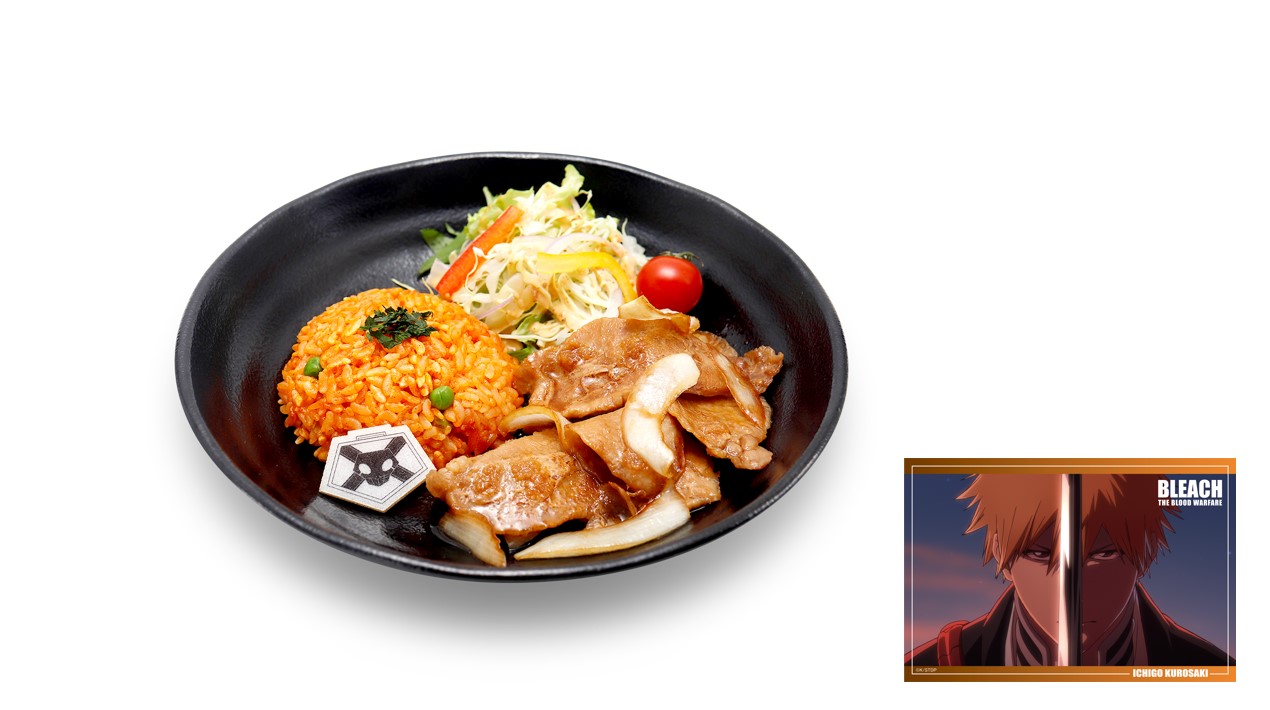 黒崎一護モチーフ ポークジンジャー・チキンライス・サラダ（1500円）