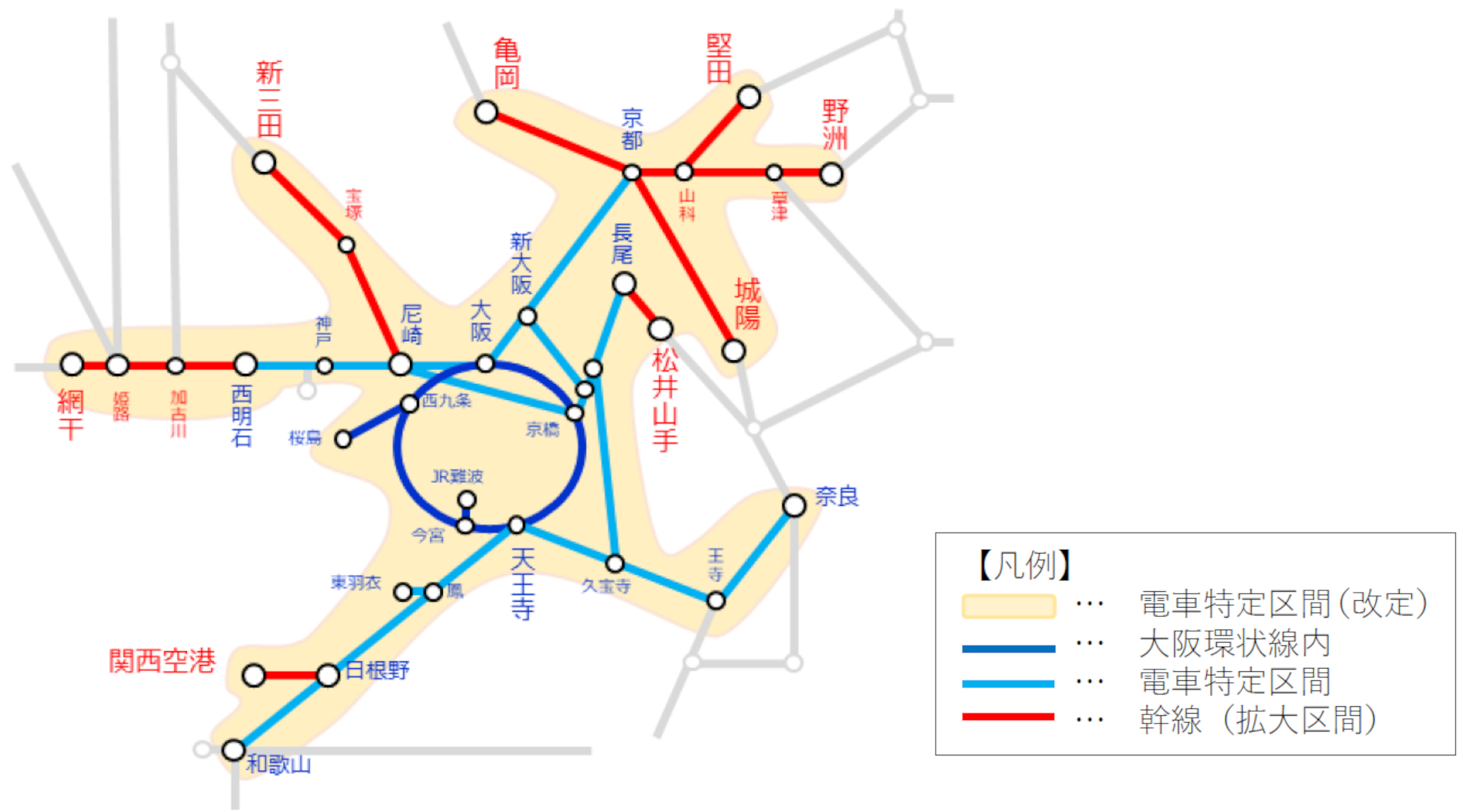 JR西日本、2025年4月1日から京阪神都市圏の改定運賃を適用