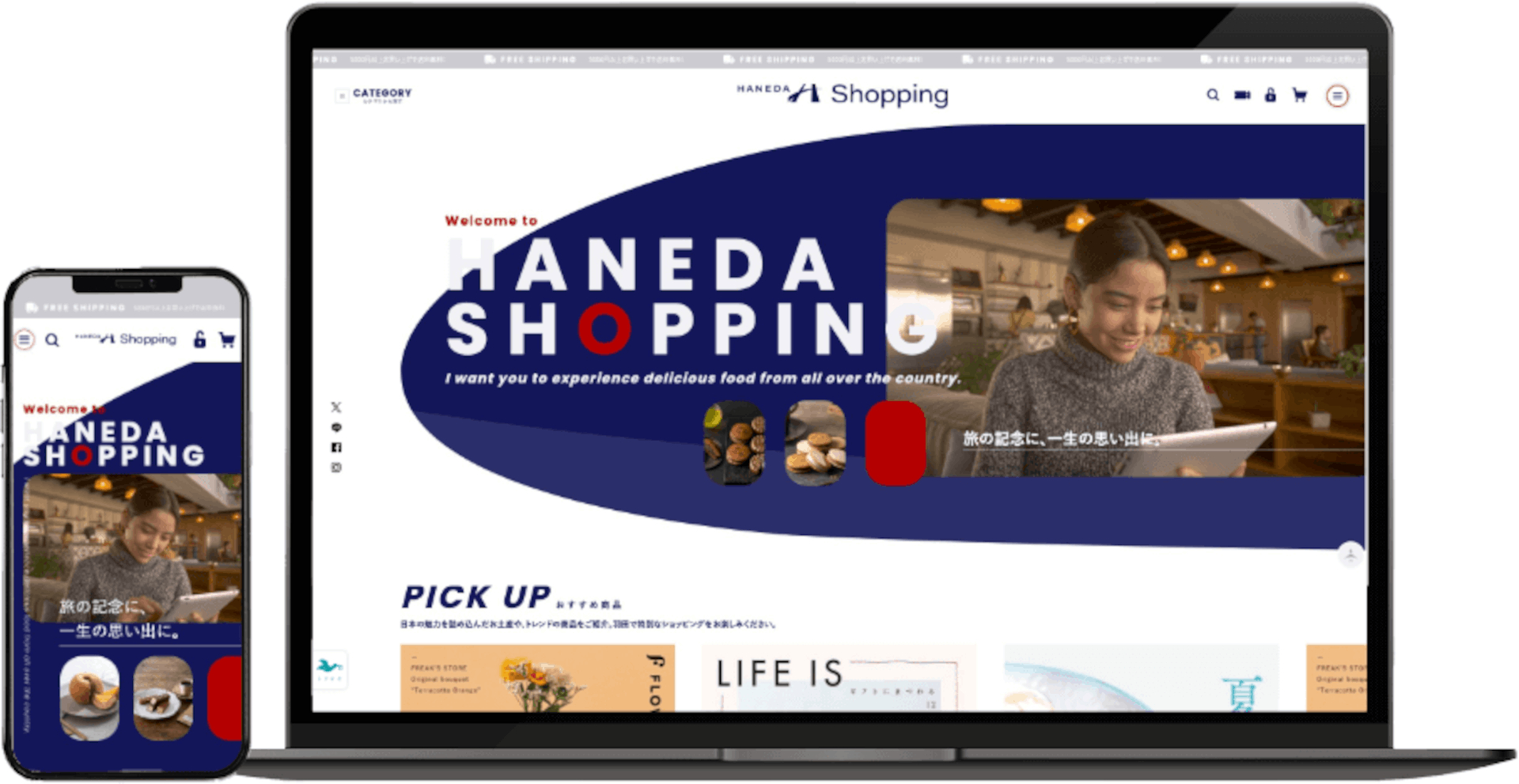羽田空港公式通販サイト「HANEDA Shopping」がリニューアルオープン