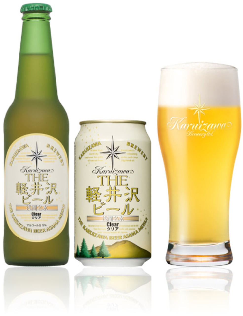 ウェルカムドリンクの軽井沢ビール