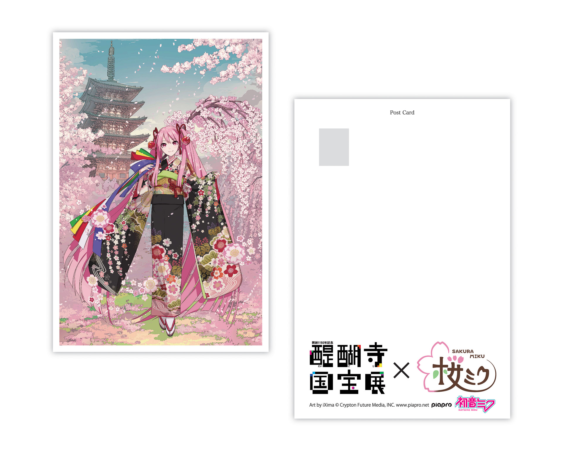 ポストカード（150円、税別）