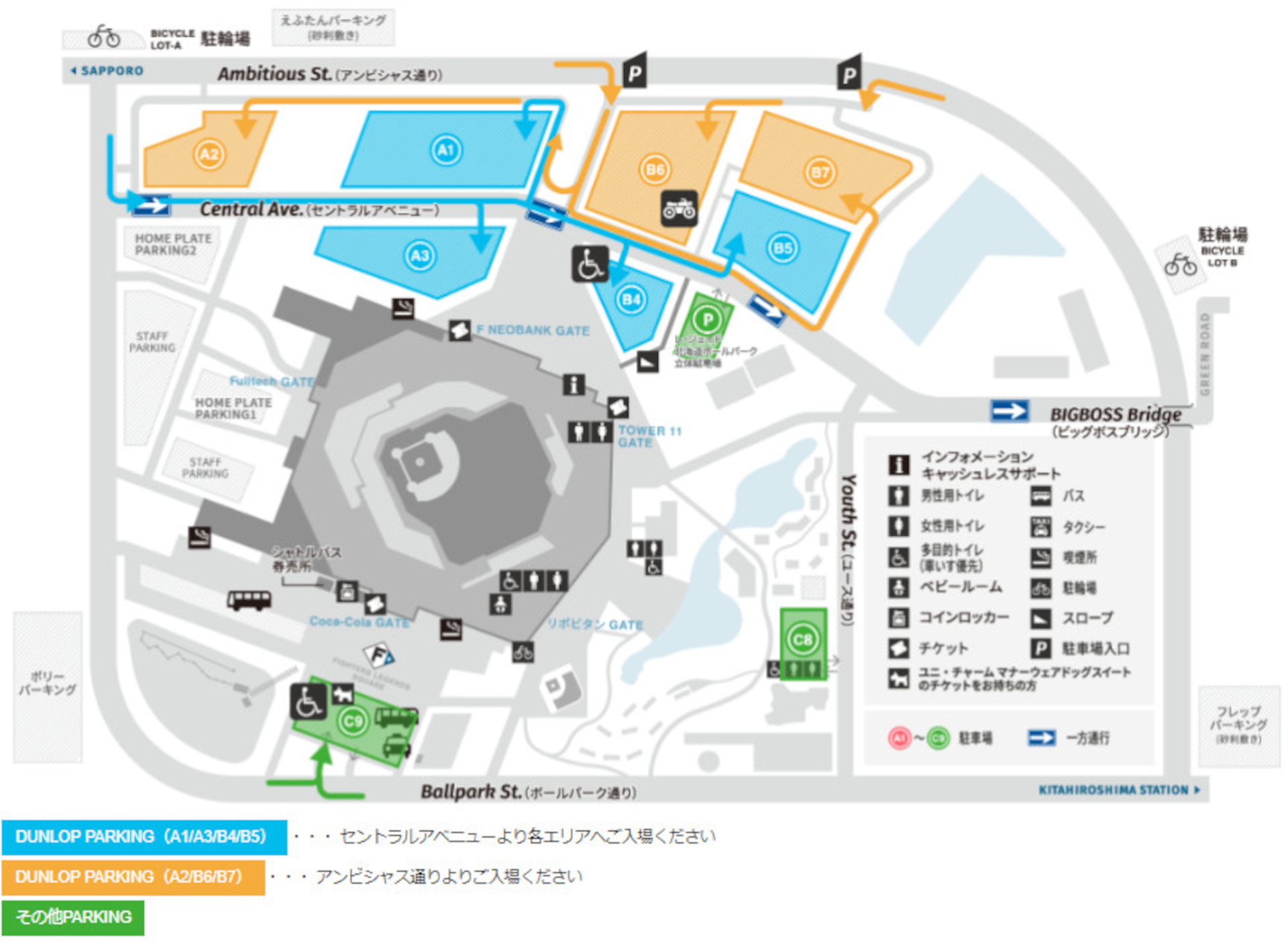 対象のFビレッジ駐車場