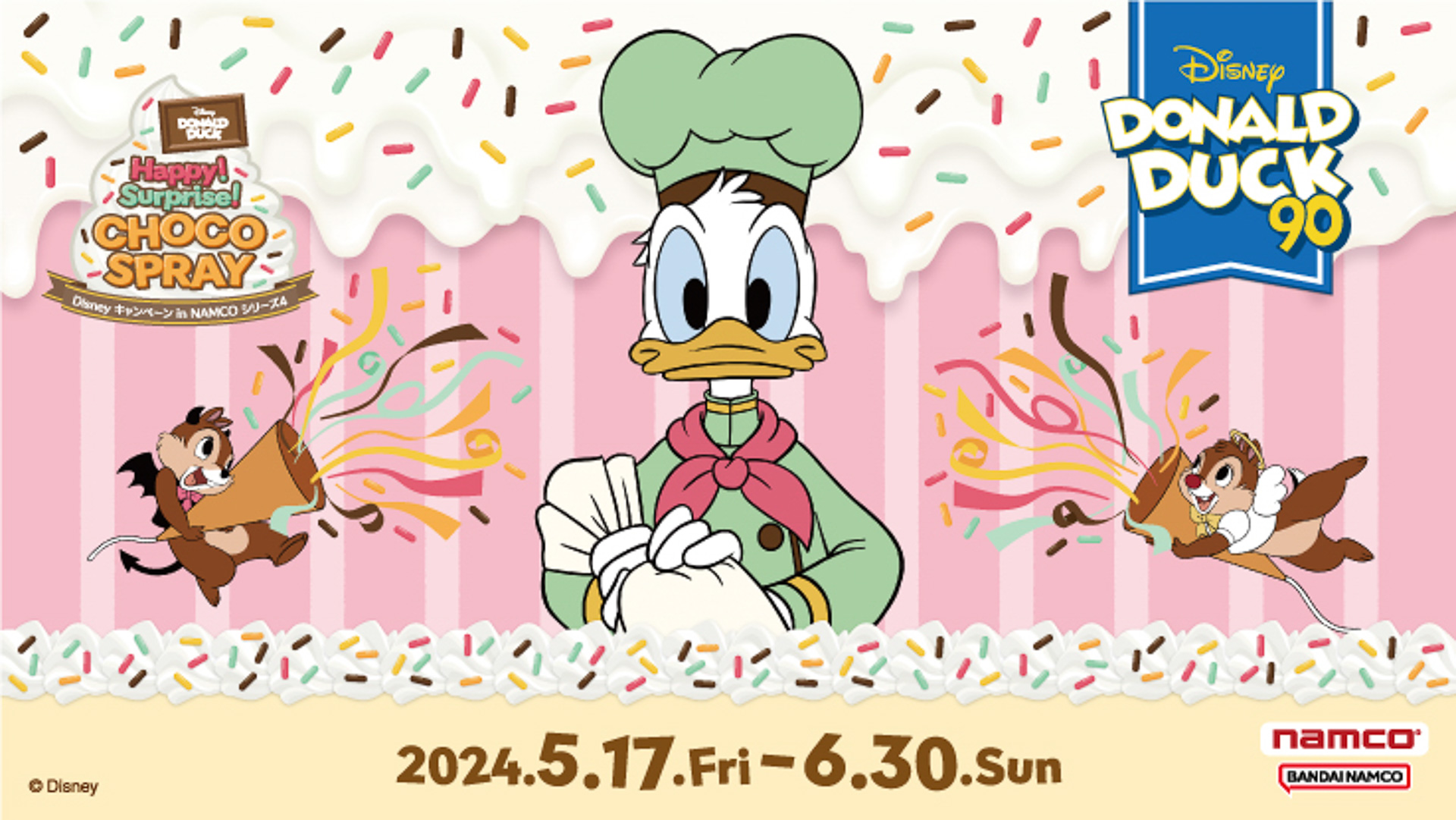 バンダイナムコアミューズメントは全国で「～ドナルドダック～ ハッピー！サプライズ！チョコスプレー」キャンペーンを開催する
