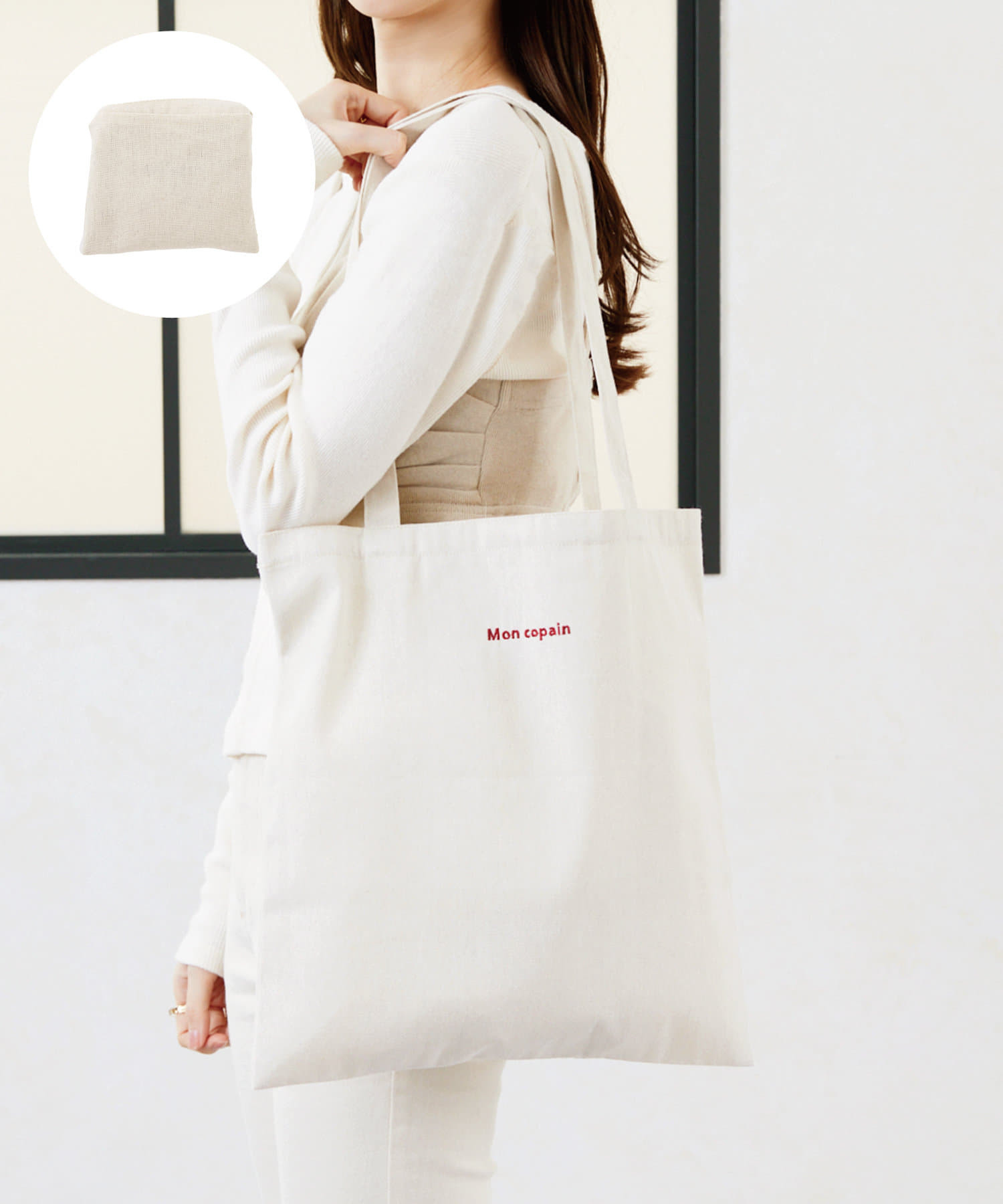 刺繍トートエコバッグ（2色/各330円）