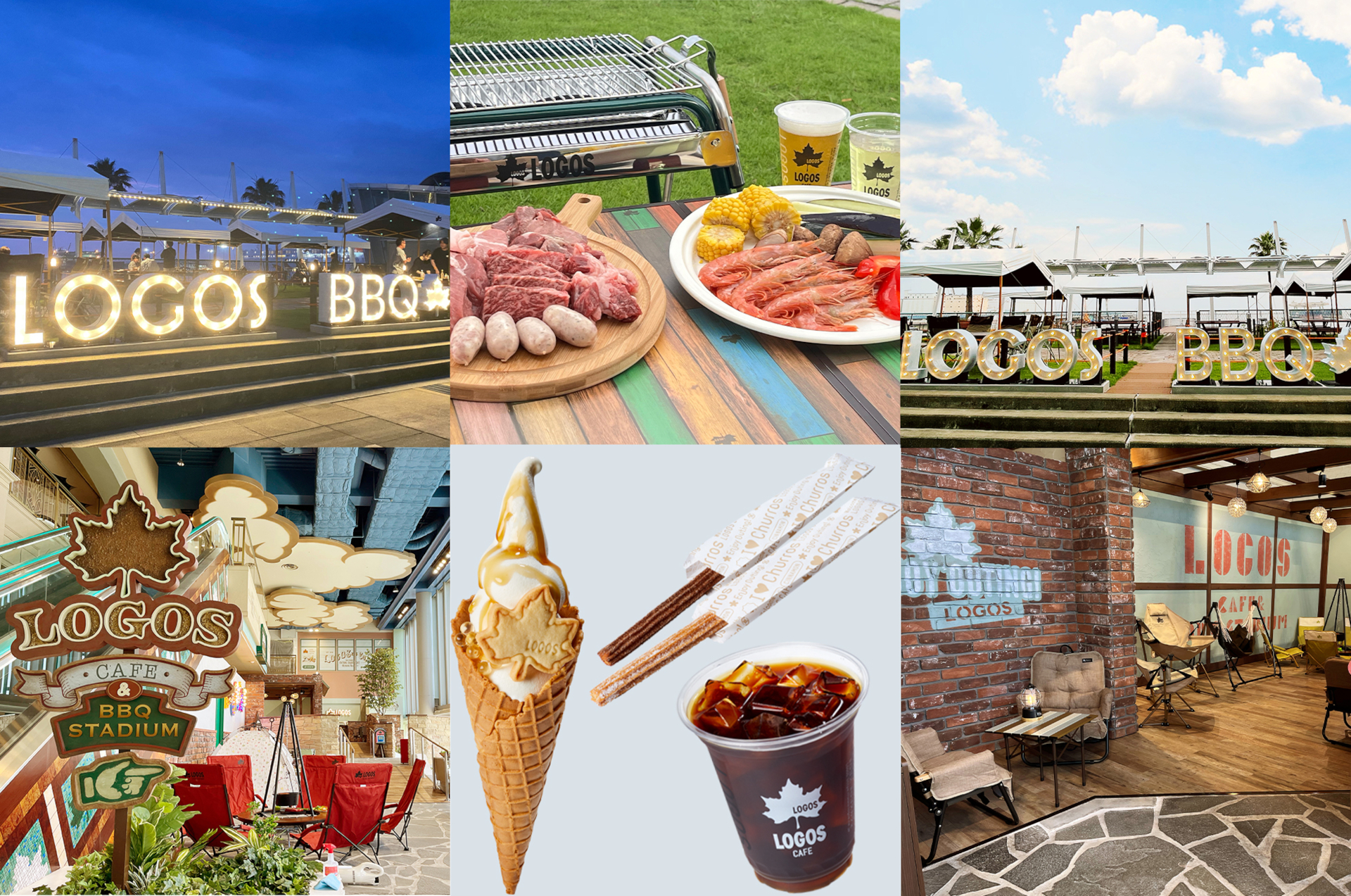 ロゴスBBQスタジアム＆カフェ ATC店