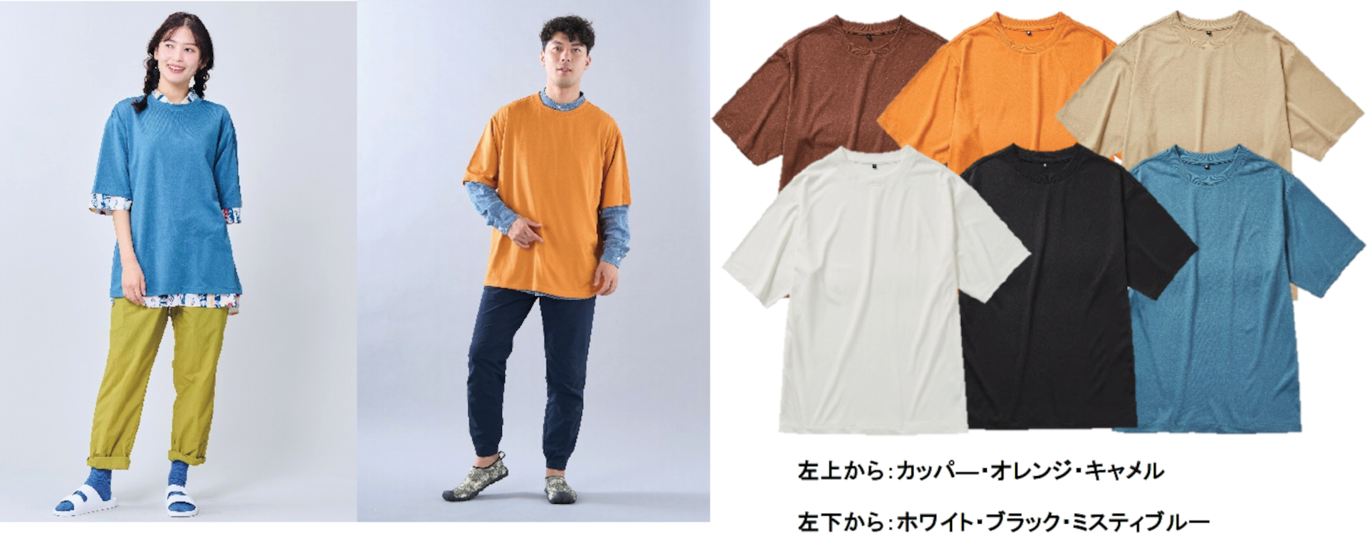 ゼロクリアコットンタッチ半袖Tシャツ