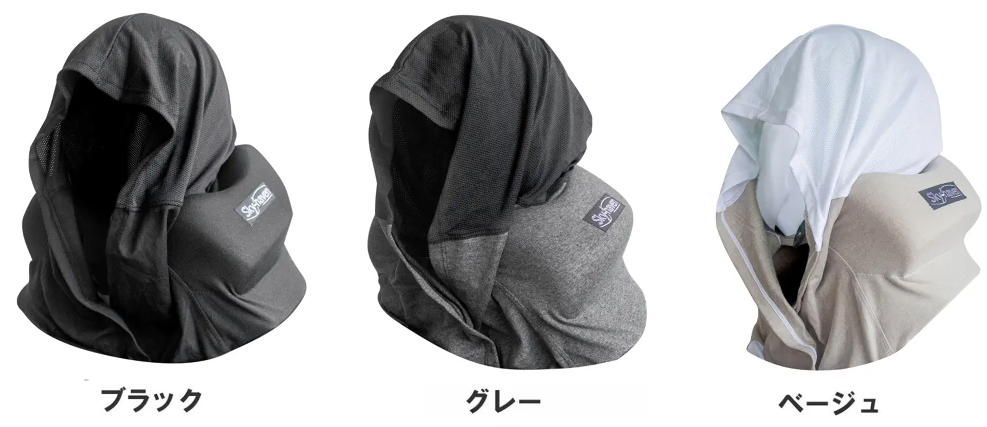 カラーはブラック、グレー、ベージュ